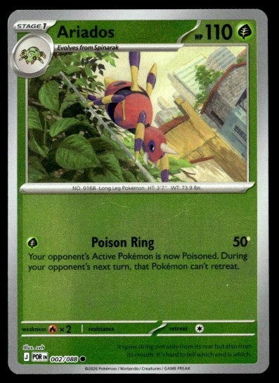 Ariados Reverse Holo Common ME03: Perfect Order 002/088 NM