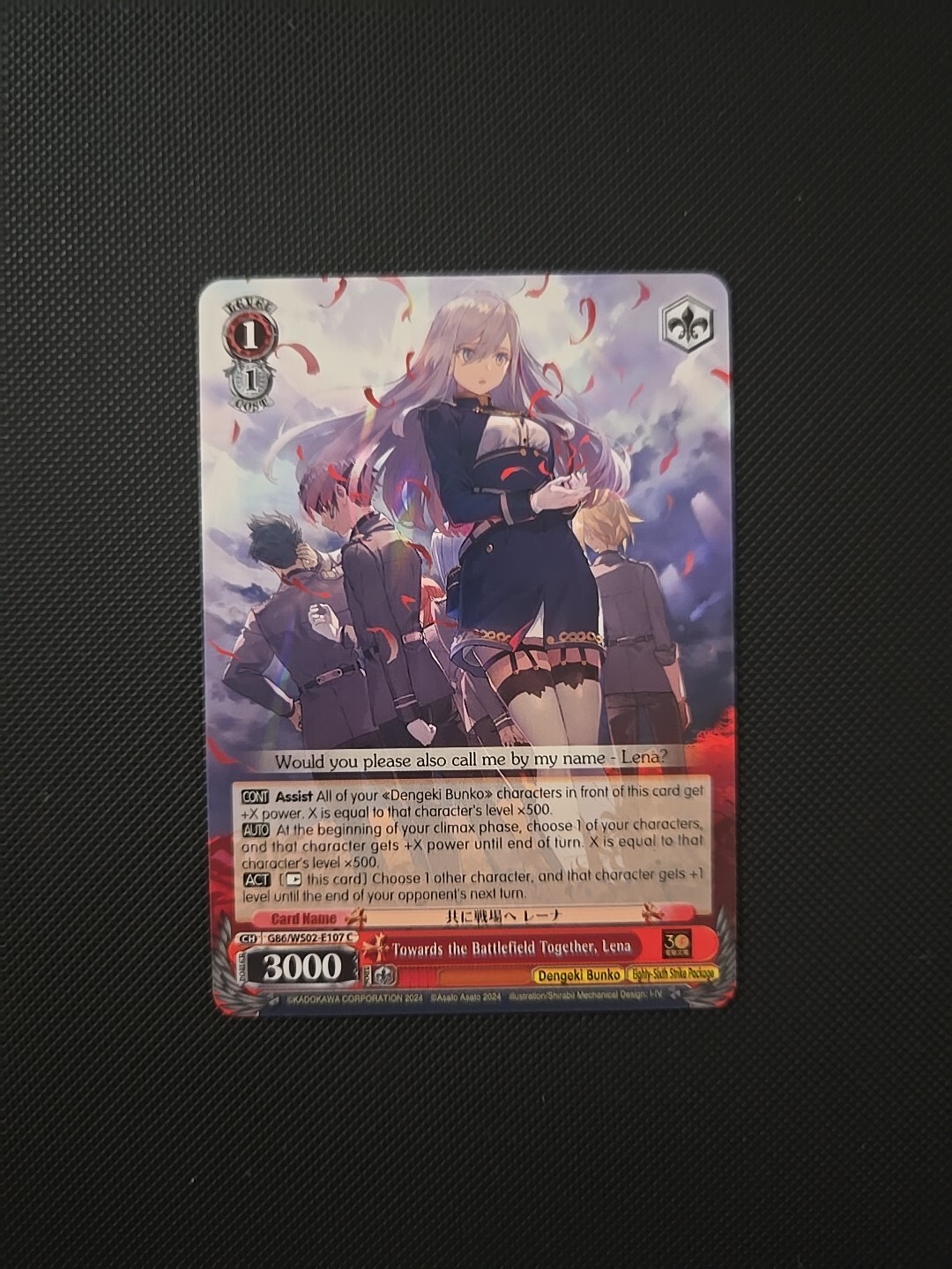 Weiss Schwarz Dengeki Bunko Towards The Battlefield Together, Lena