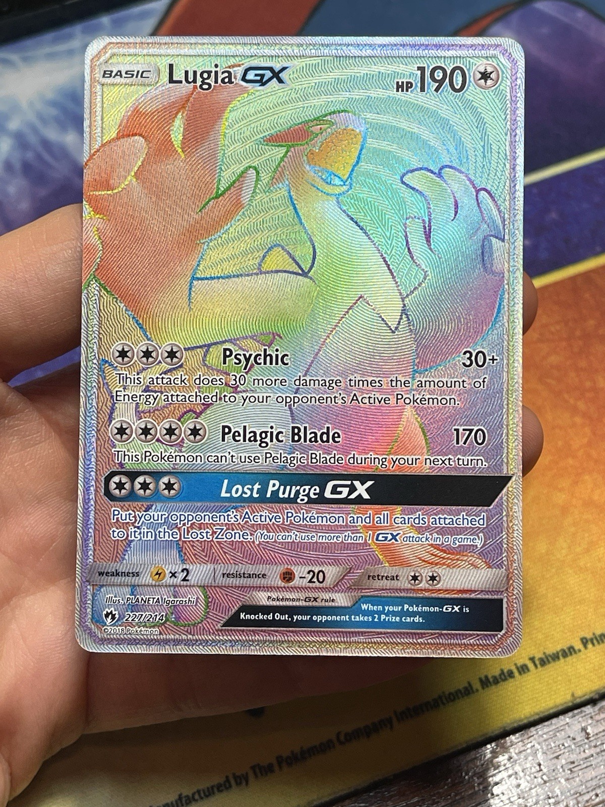 Lugia GX 227/214