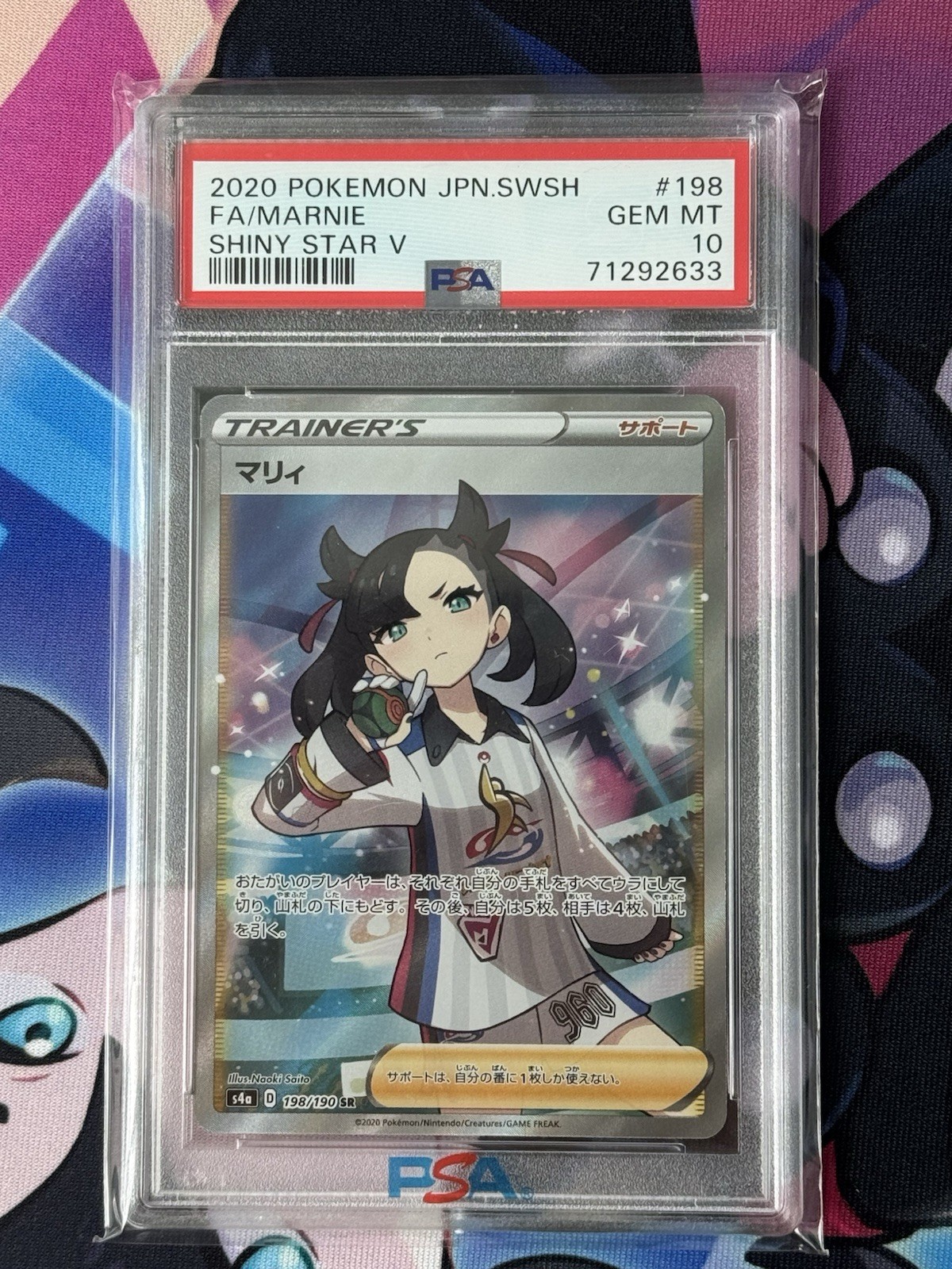 2020 POKEMON JPN SWORD & SHIELD SHINY STAR V #198 FULL ART/MARNIE PSA 10