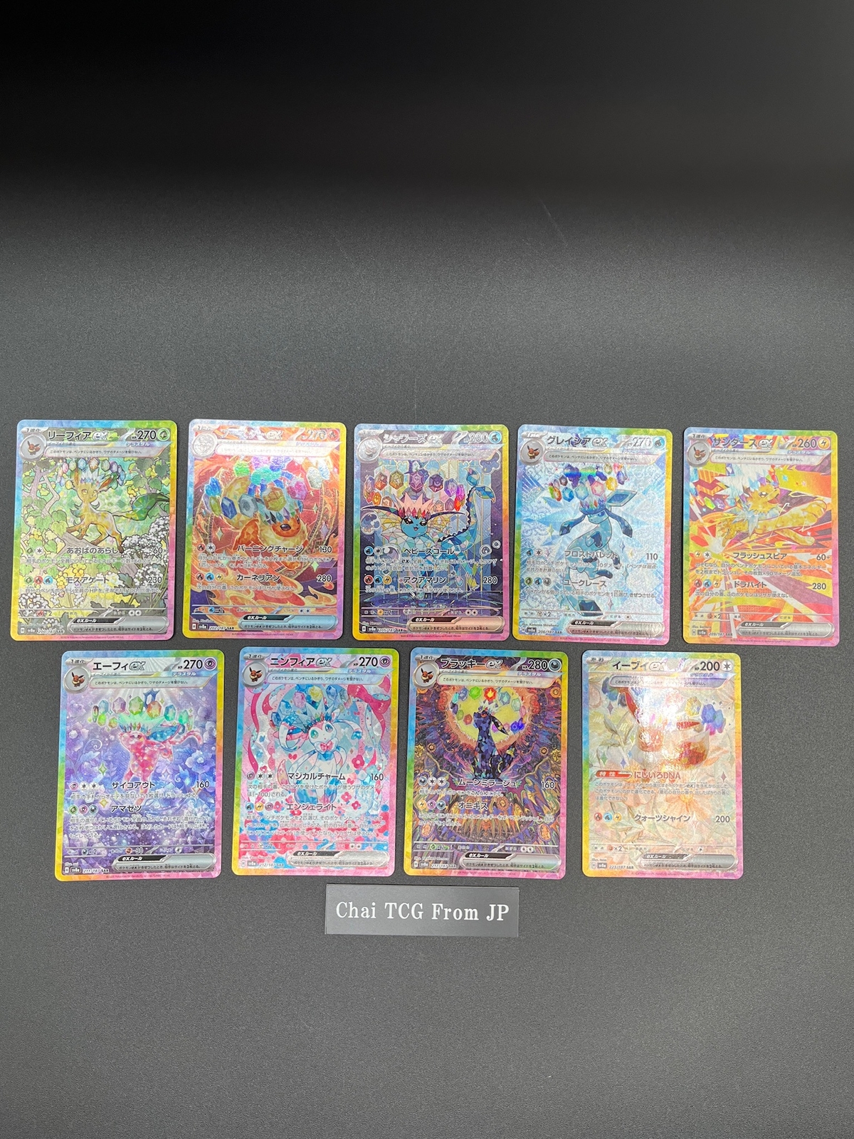 Terastal Festival Eevee Evolution SAR God Pack Set Of 9 Pokemon Card Japanese