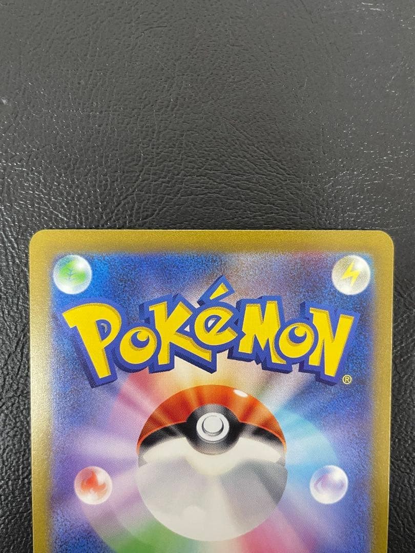 Pokemon Card Charizard ex 125/108 SR