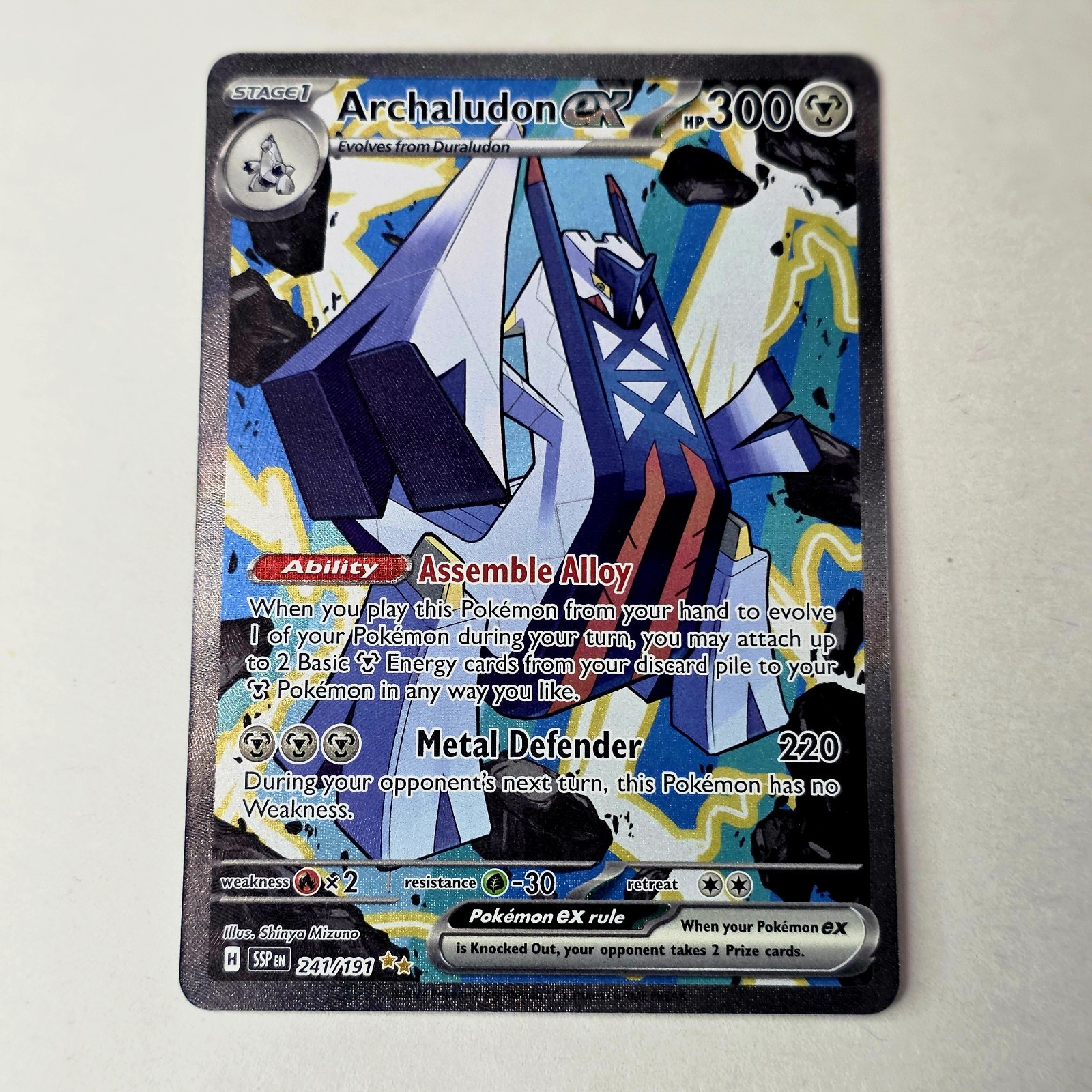 Archaludon ex 241/191 Special Illustration Rare Pokemon Surging Sparks Pokémon