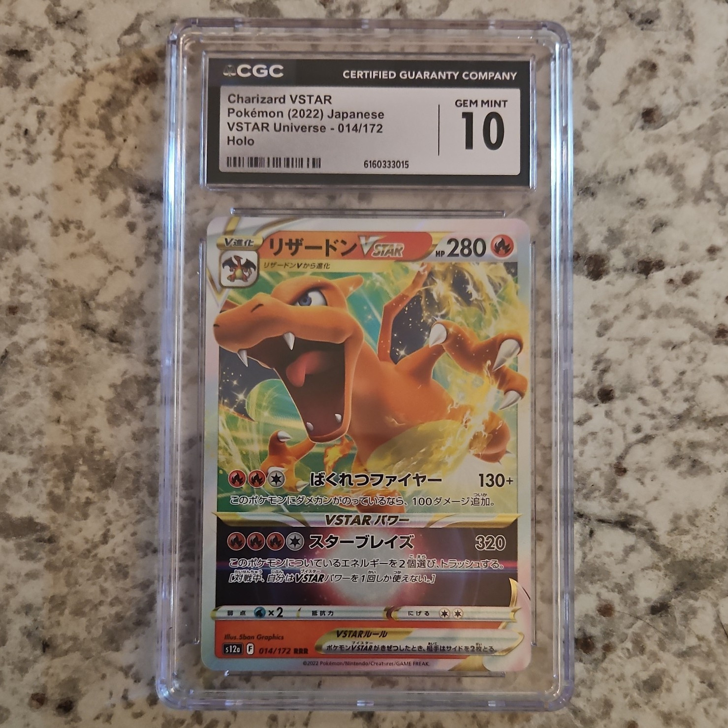 2022 CGC Charizard VSTAR S9 Star Birth 015/100 Japanese Holo Pokemon TCG