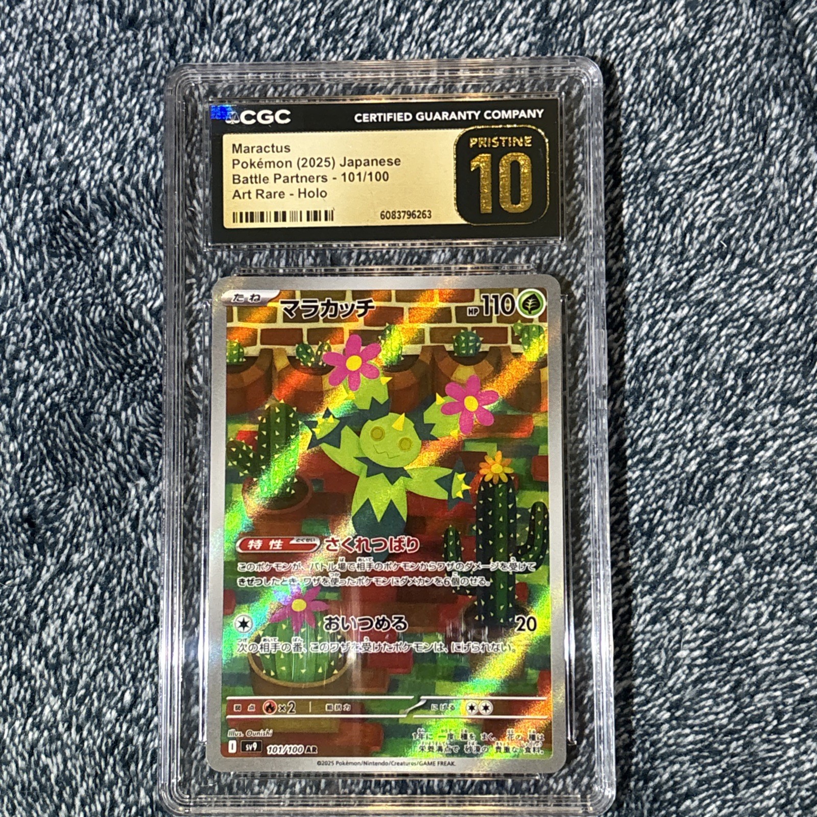 2025 Pokemon Maractus Battle Partners 101/100 Art Rare AR Holo CGC Pristine 10