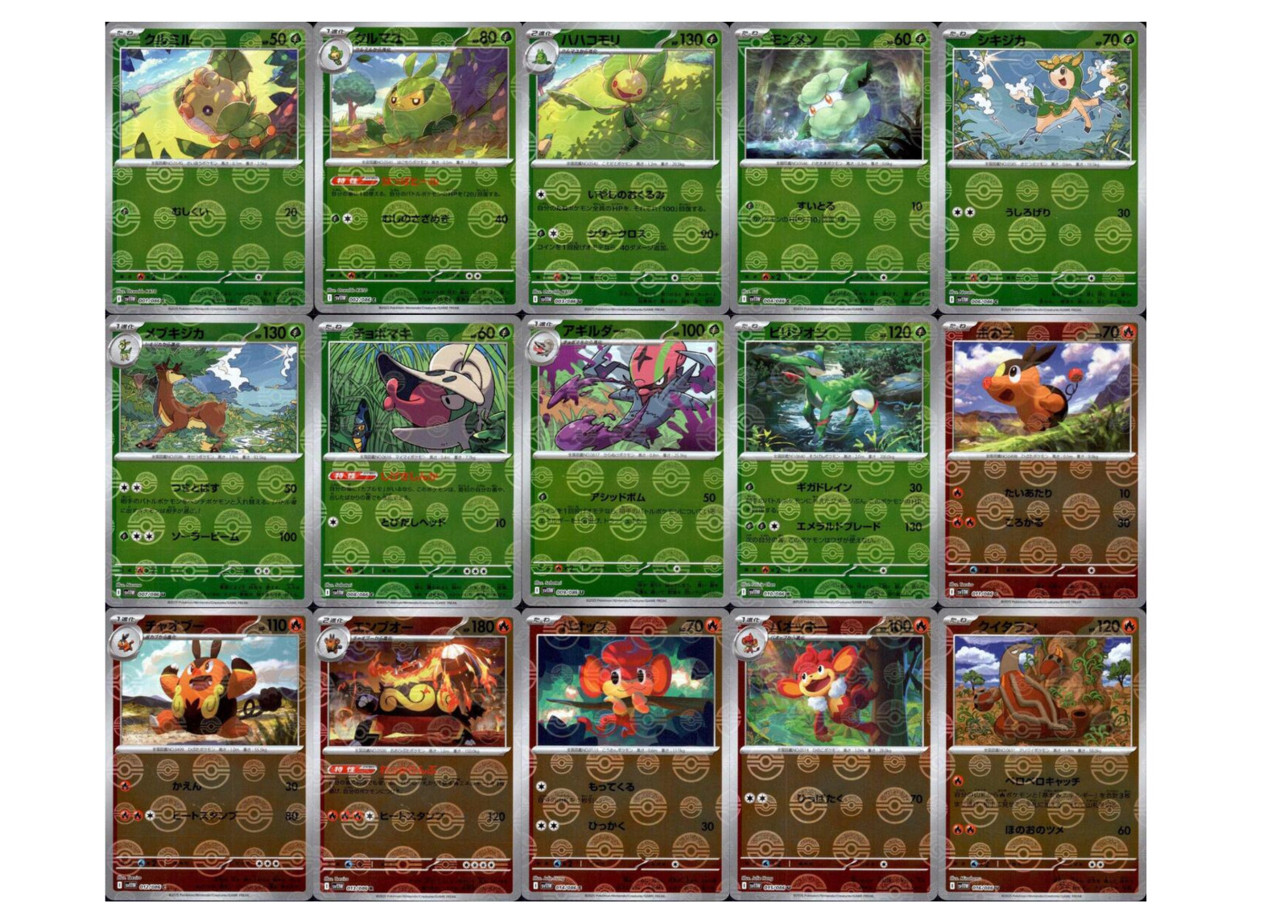 Pokemon Card sv11w White Flare Monster ball Mirror Complete Set Japanese