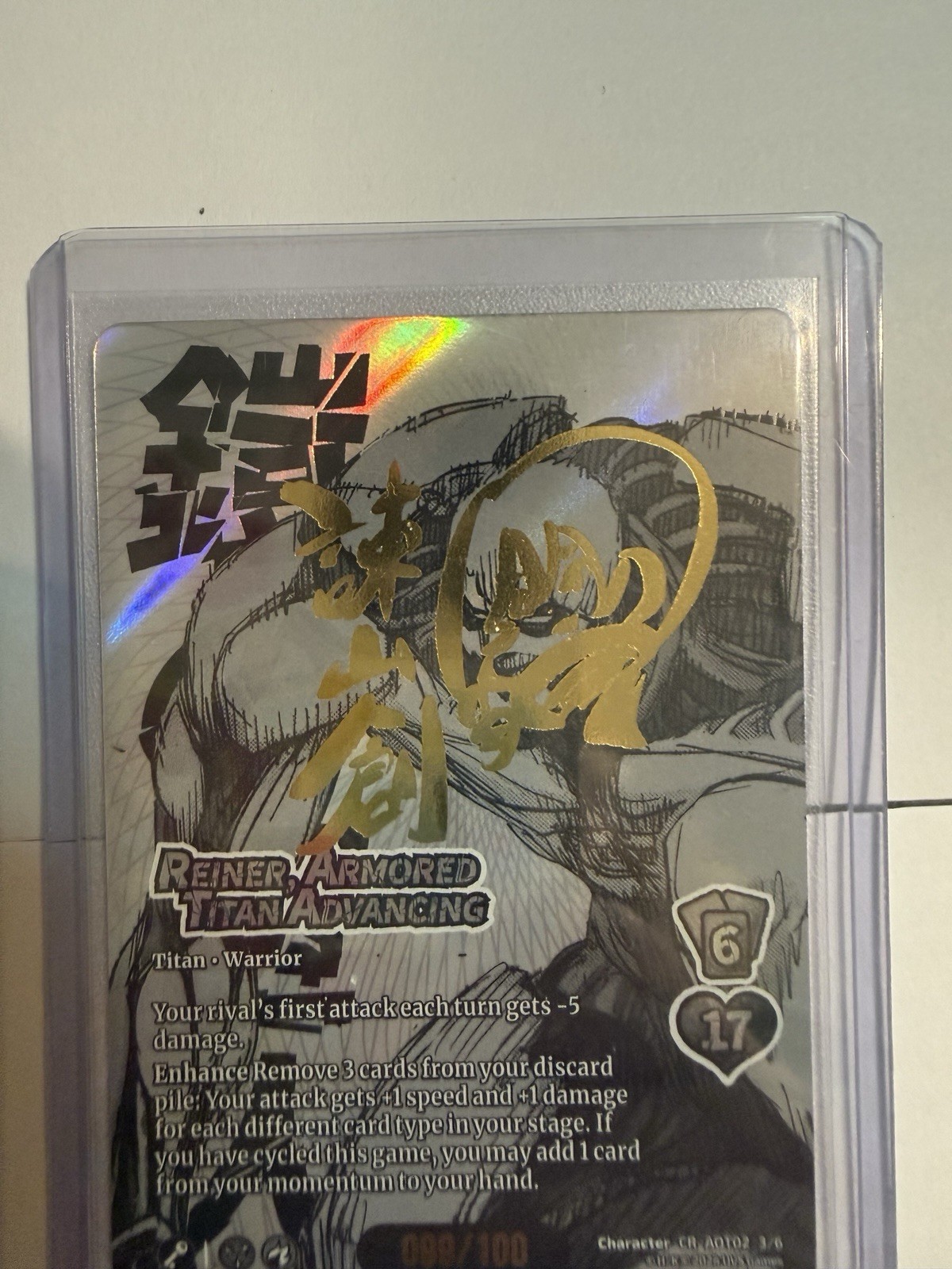 Reiner, Armored Titan Advancing Universus Chrome Rare Serial #99 Amazing Mint Co