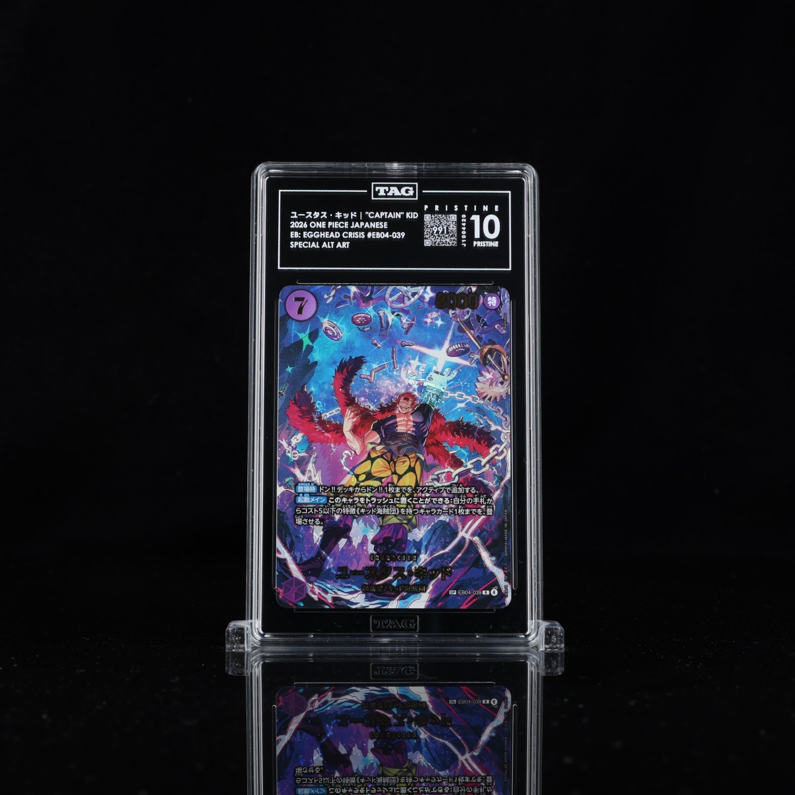 PRISTINE 10 TAG “Captain” Kid – EB04-039 (SP) Japanese TAG Score 991