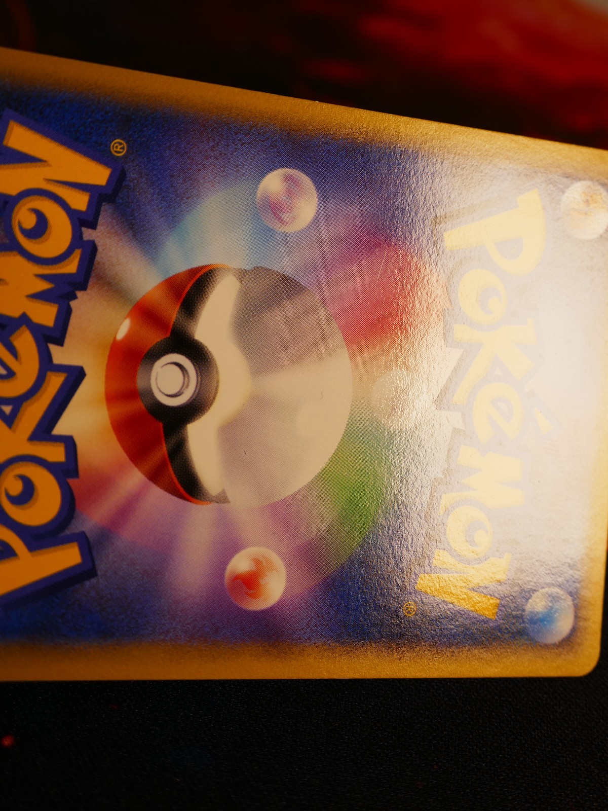 LP JAPANESE Pokemon MAREEP Card BLACK STAR PROMO Set 008/L-P HGSS Holo Foil#1