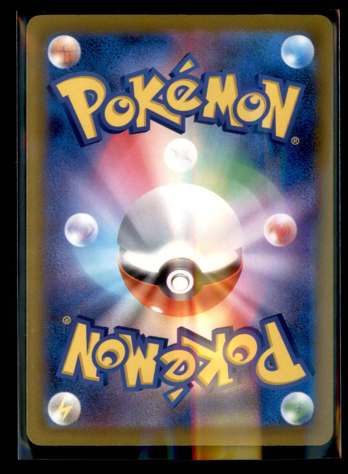 Mega Froslass ex 224/193 MEGA Dream ex Pokemon Japanese Holo NM/M