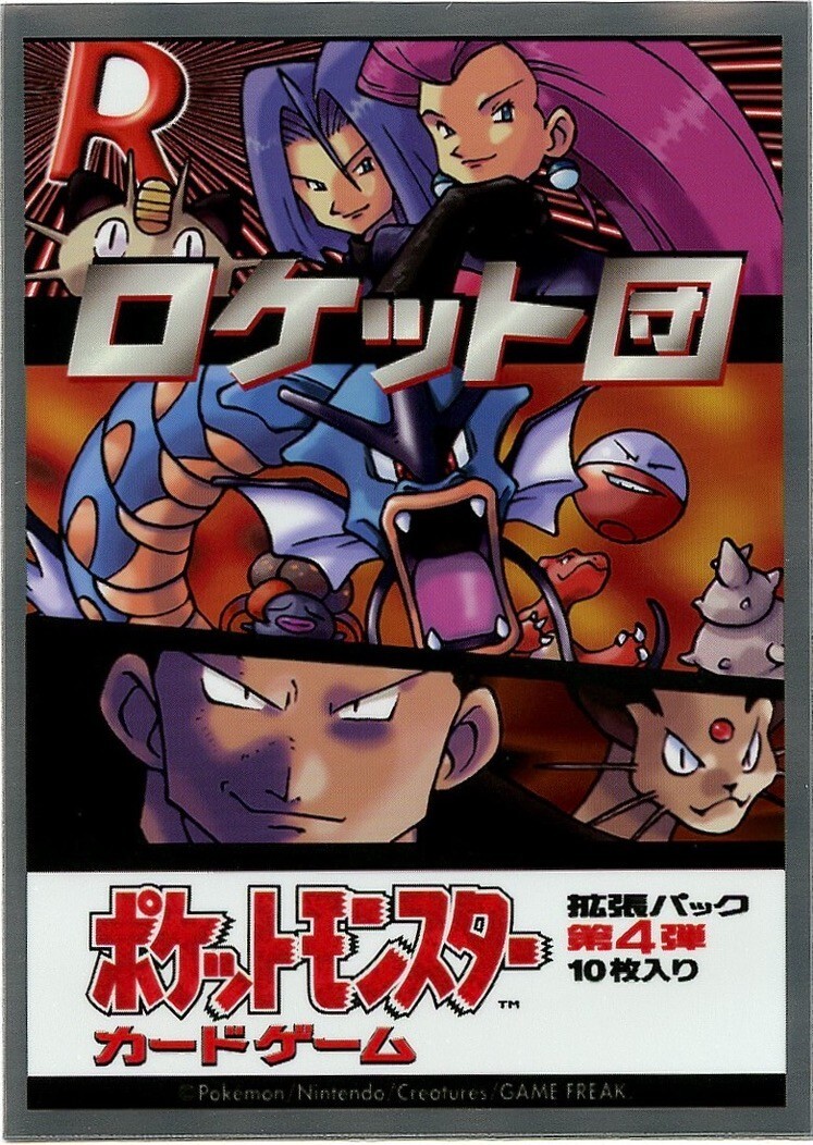 Rare 2016 20th Anniversary FULL SET Individual Card Sleeves Pokemon Center Japan