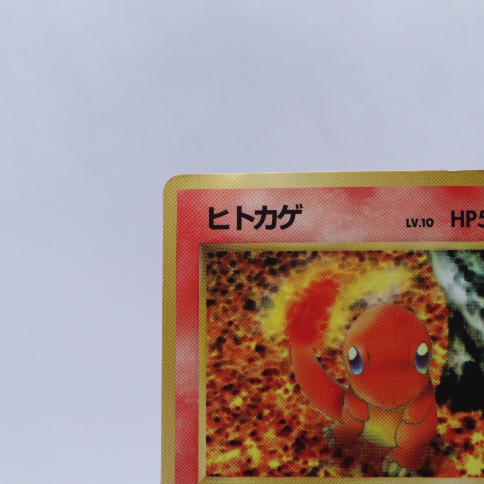 Charmander No.004 Vending Series 1 Old back Vintage Glossy Pokemon Card Japanese