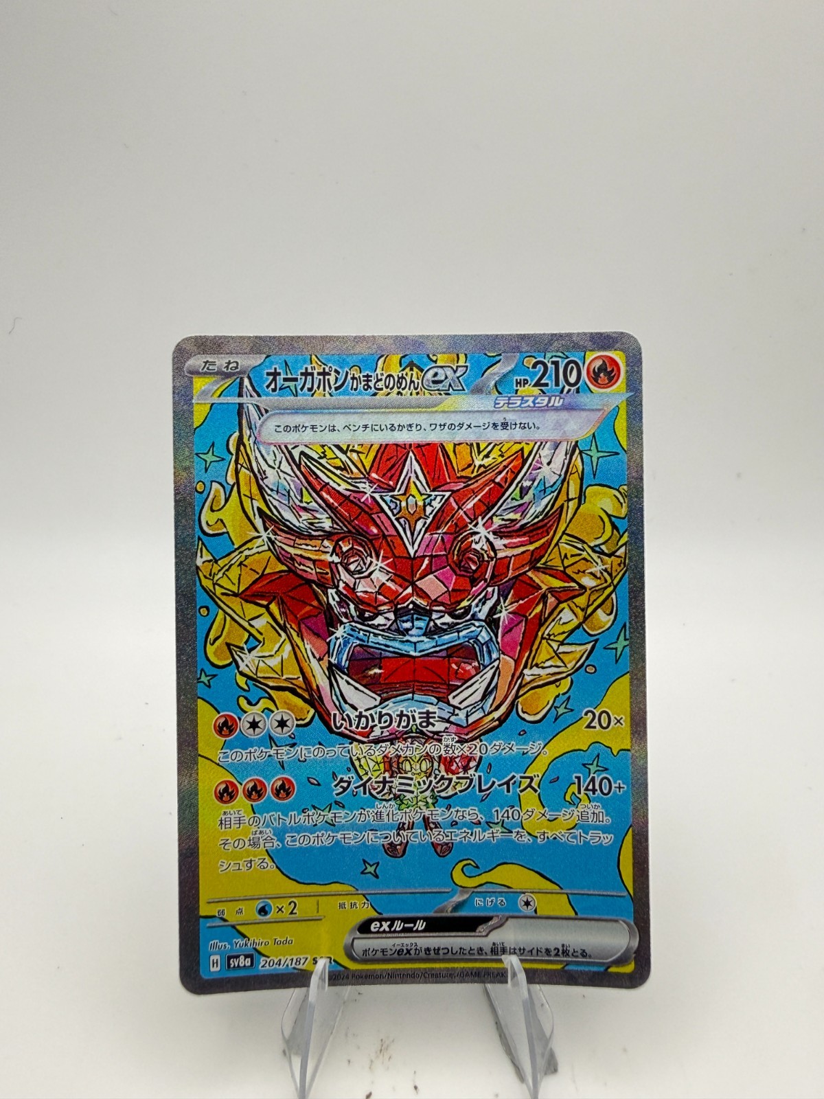 Pokémon TCG Hearthflame Mas Ogerpon ex #204/187 SAR