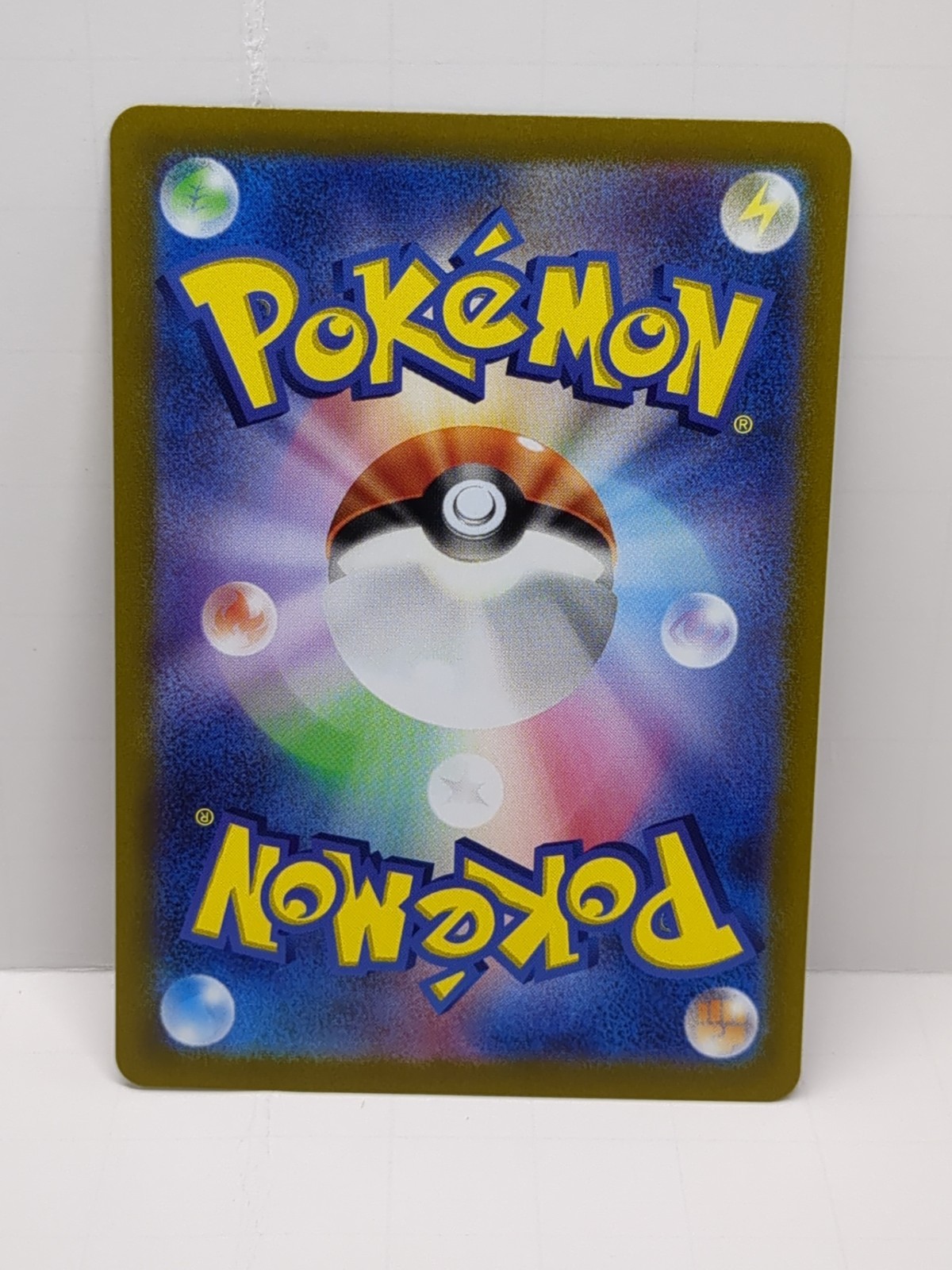 Pokemon TCG Charizard V , vstar Universe Card 13/172, Near Mint Condition