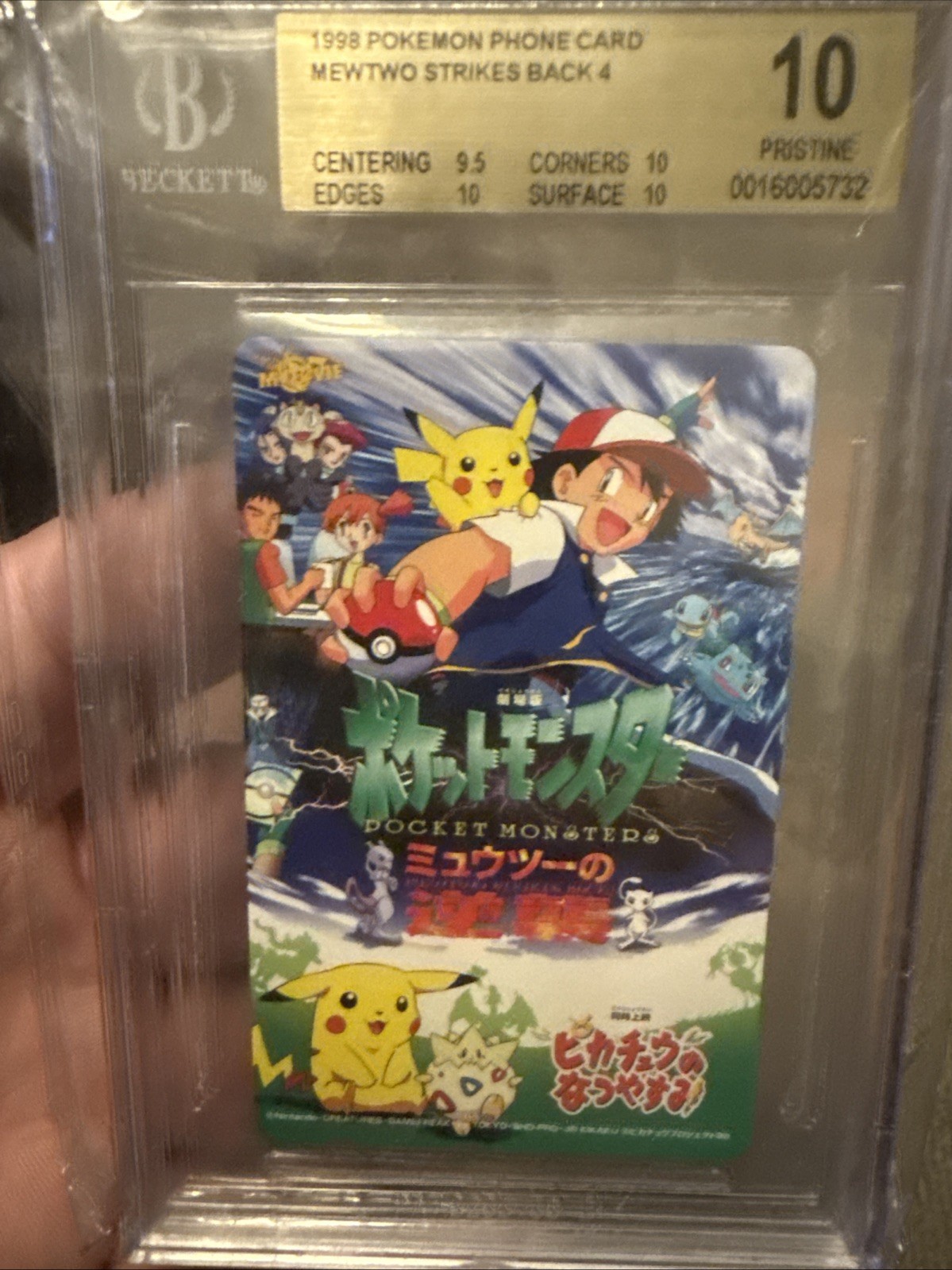 Pokémon 1998 Phone Card Nippon Pikachu’s Summer Vacation Beckett Pristine 10