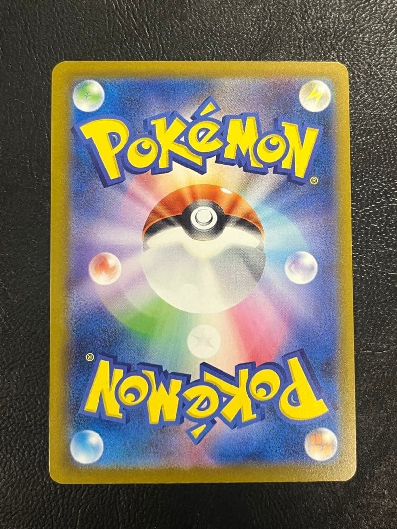 Mega Hawlucha ex SAR 239/193 MEGA Dream ex M2a Pokemon Card Japanese