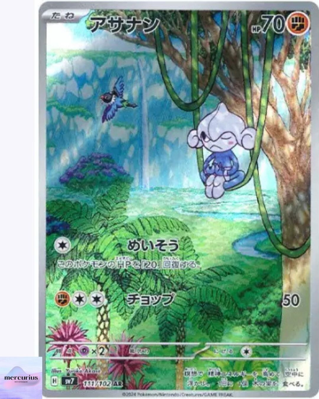 Meditite AR 111/102 sv7 Stellar Miracle Pokemon Card Game Japanese NM
