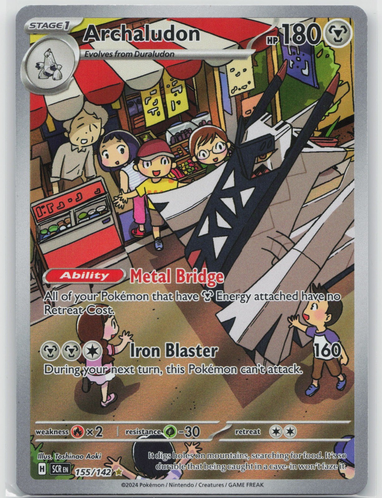 Archaludon Holo Illustration Rare SV07: Stellar Crown 155/142 NM
