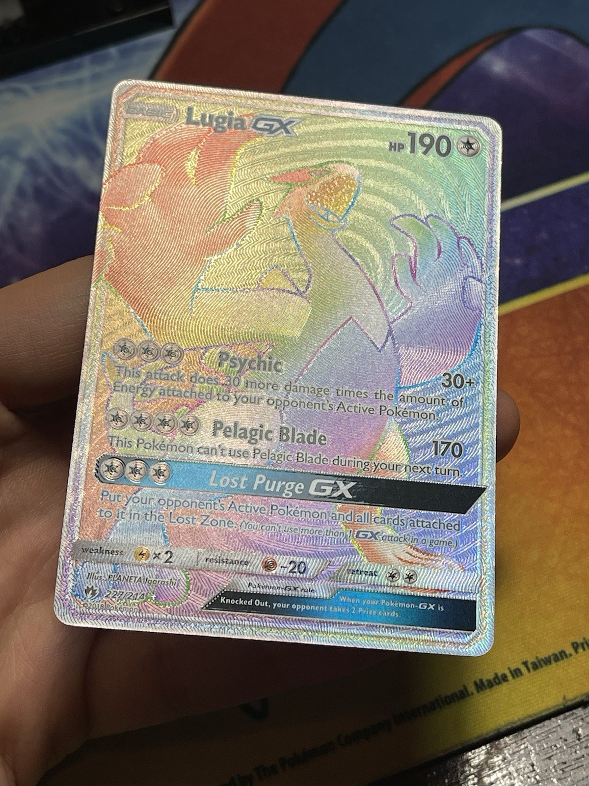Lugia GX 227/214