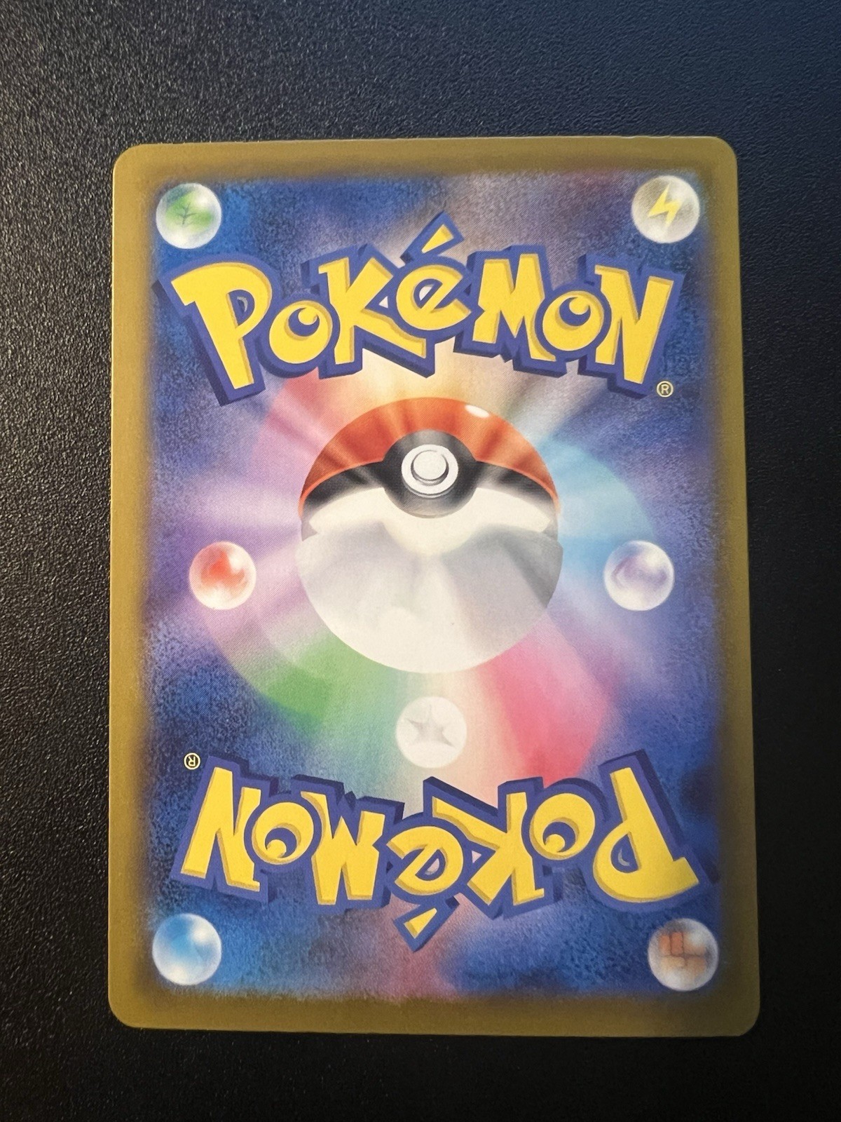 Slowbro AR 087/081 M5 Abyss Eye Pokemon Card Japanese Pre sale Near Mint
