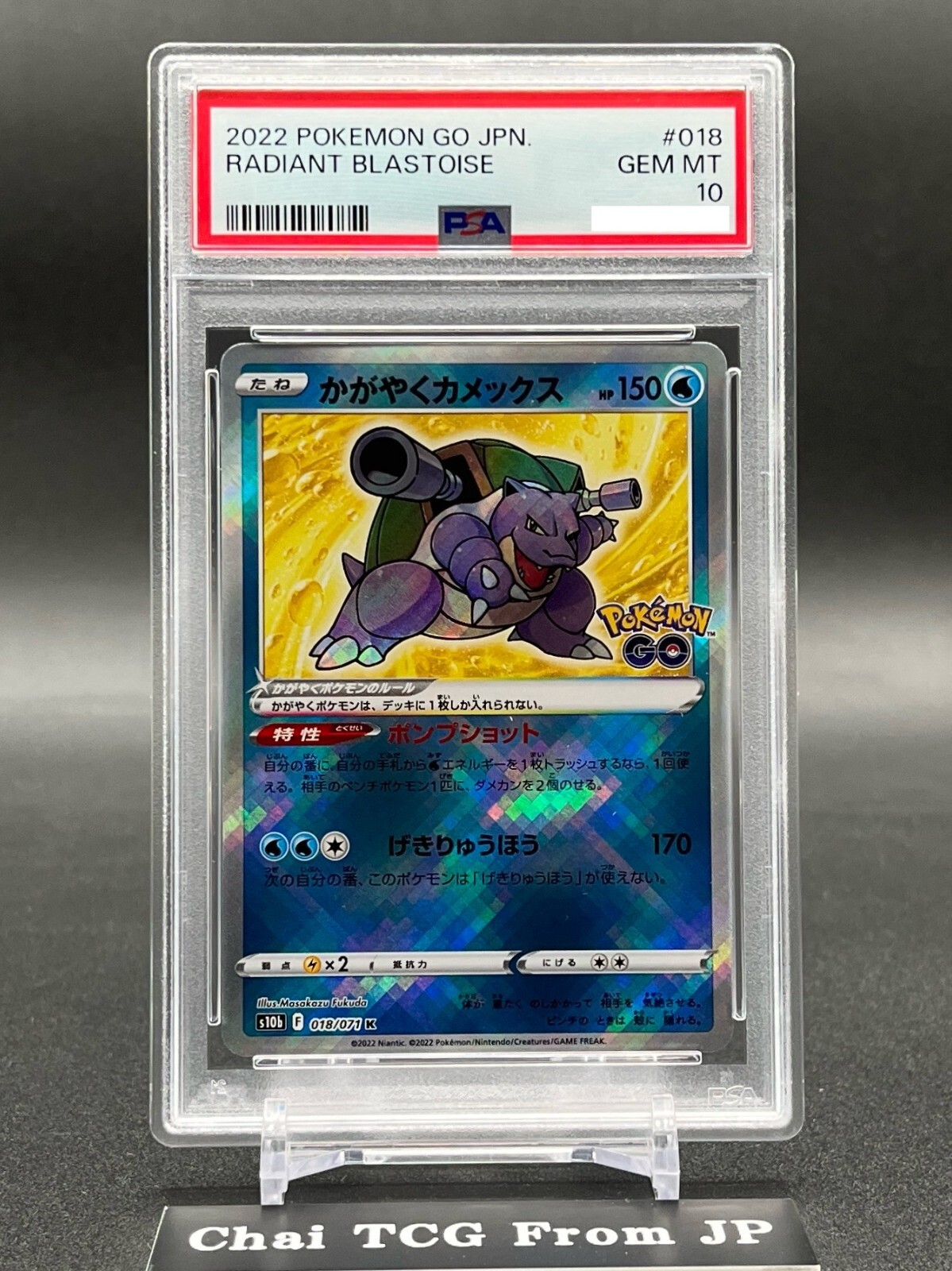 PSA 10 Radiant Charizard Venusaur Blastoise Set 011/071 Pokemon Go Japanese