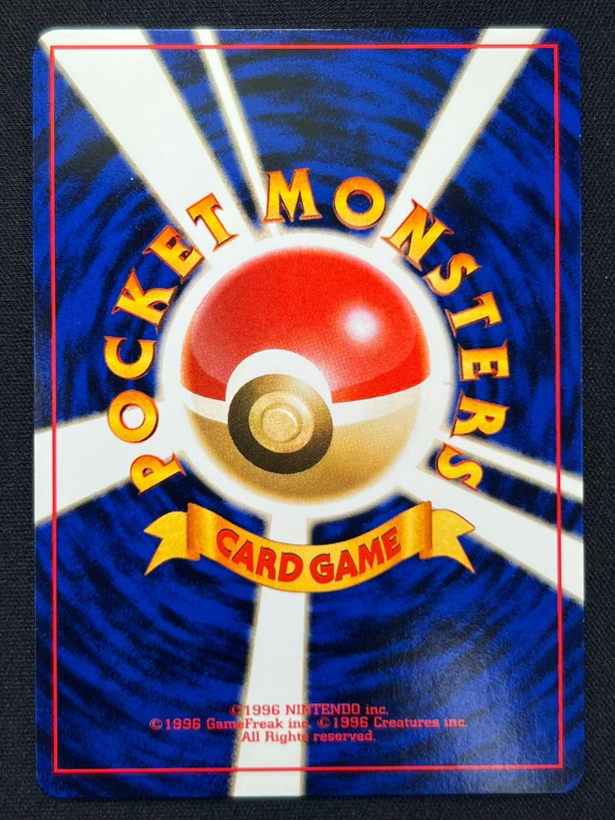 [NM] Imakuni?’s Doduo Pokemon Card Japanese No.084 GYM 2 Challenge Vintage AH50
