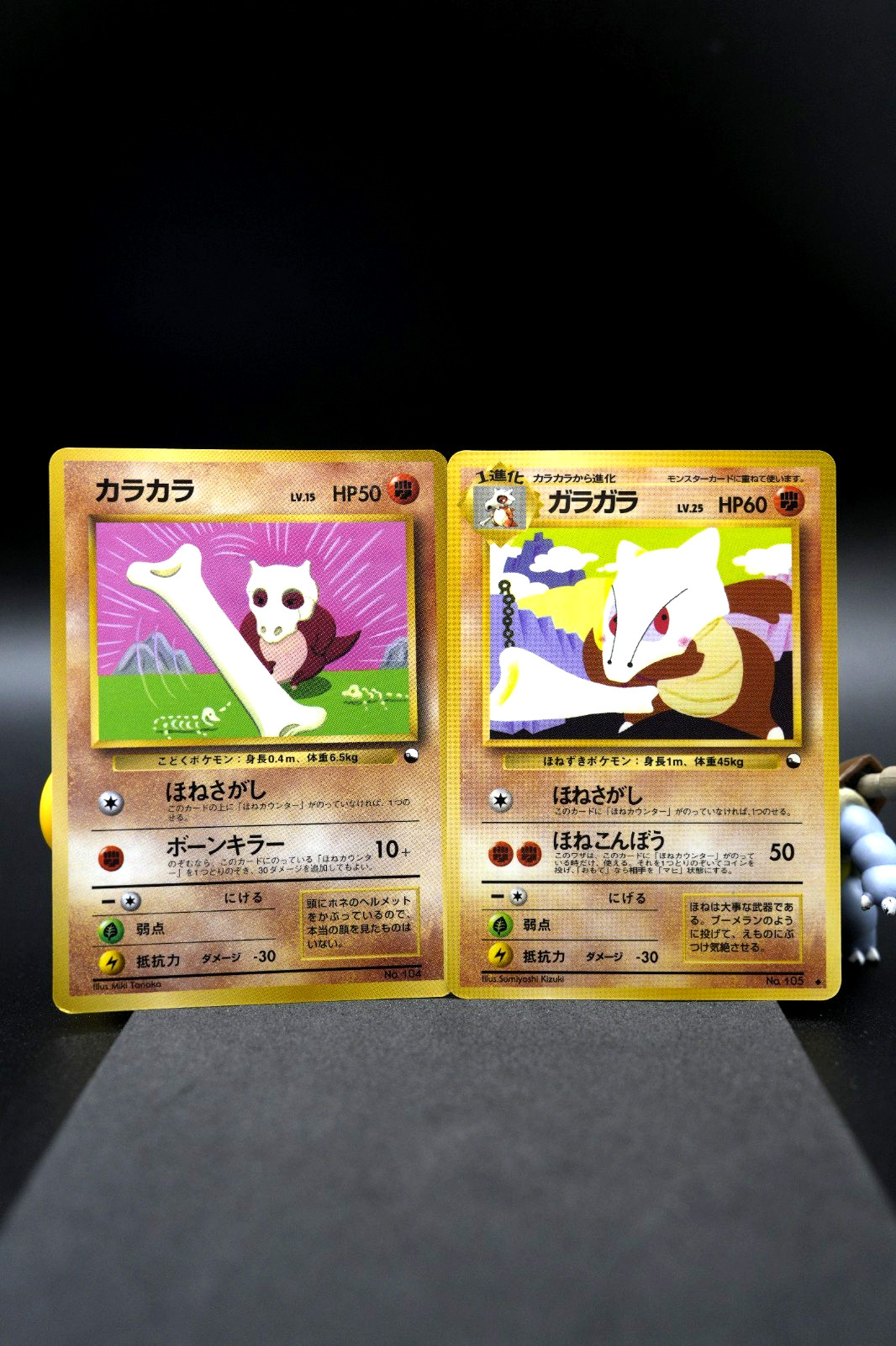 🦴 Cubone + Marowak Vending Series Japanese Glossy 2-Card Lot RAW 🦴