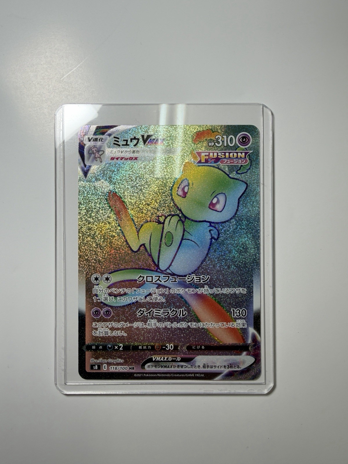Pokemon Card Japanese Mew VMAX HR 118/100 S8 Fusion Arts Pack Fresh NM