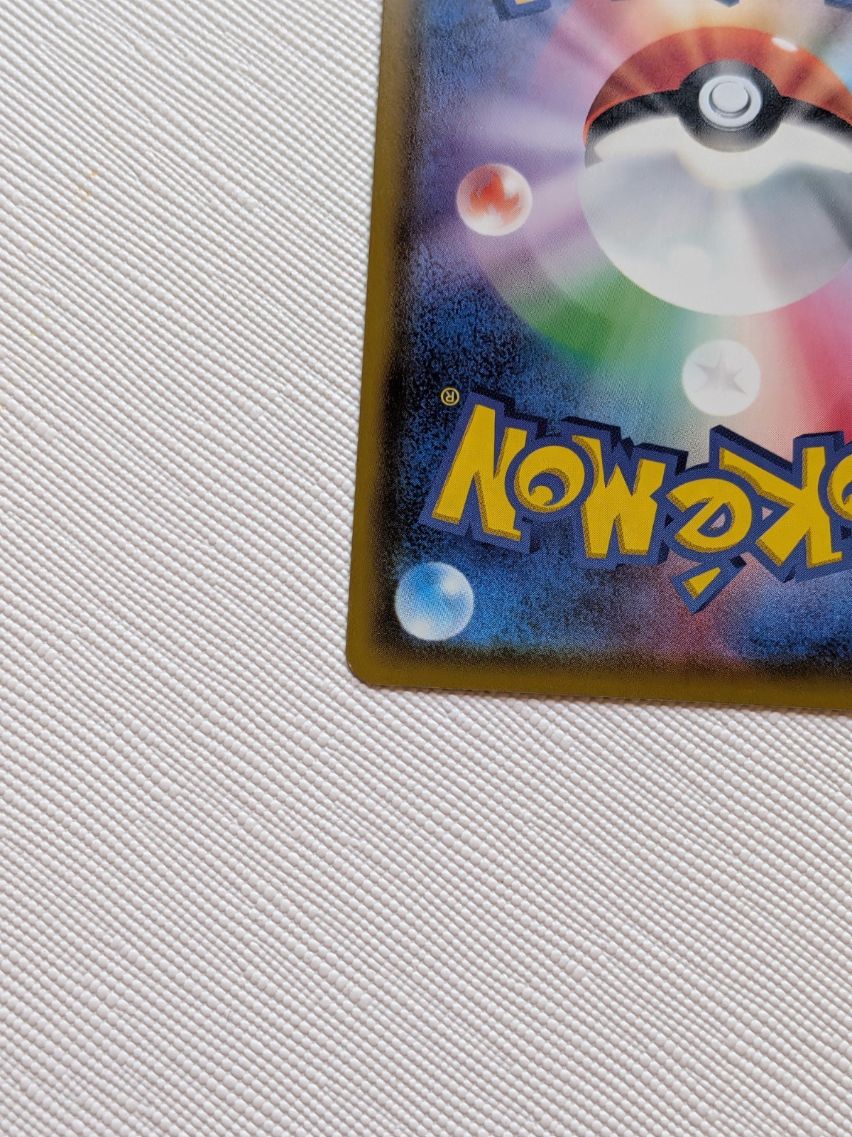 Charizard Illustrator 143/S-P Promo Japanese Pokemon Card Center *SMALL INDENT*