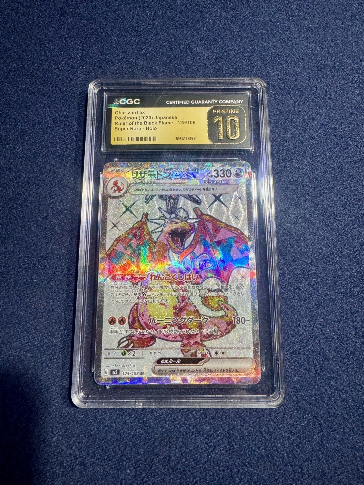 Charizard ex 125/108 Sv3: Ruler of the Black Flame Holo (Japanese)