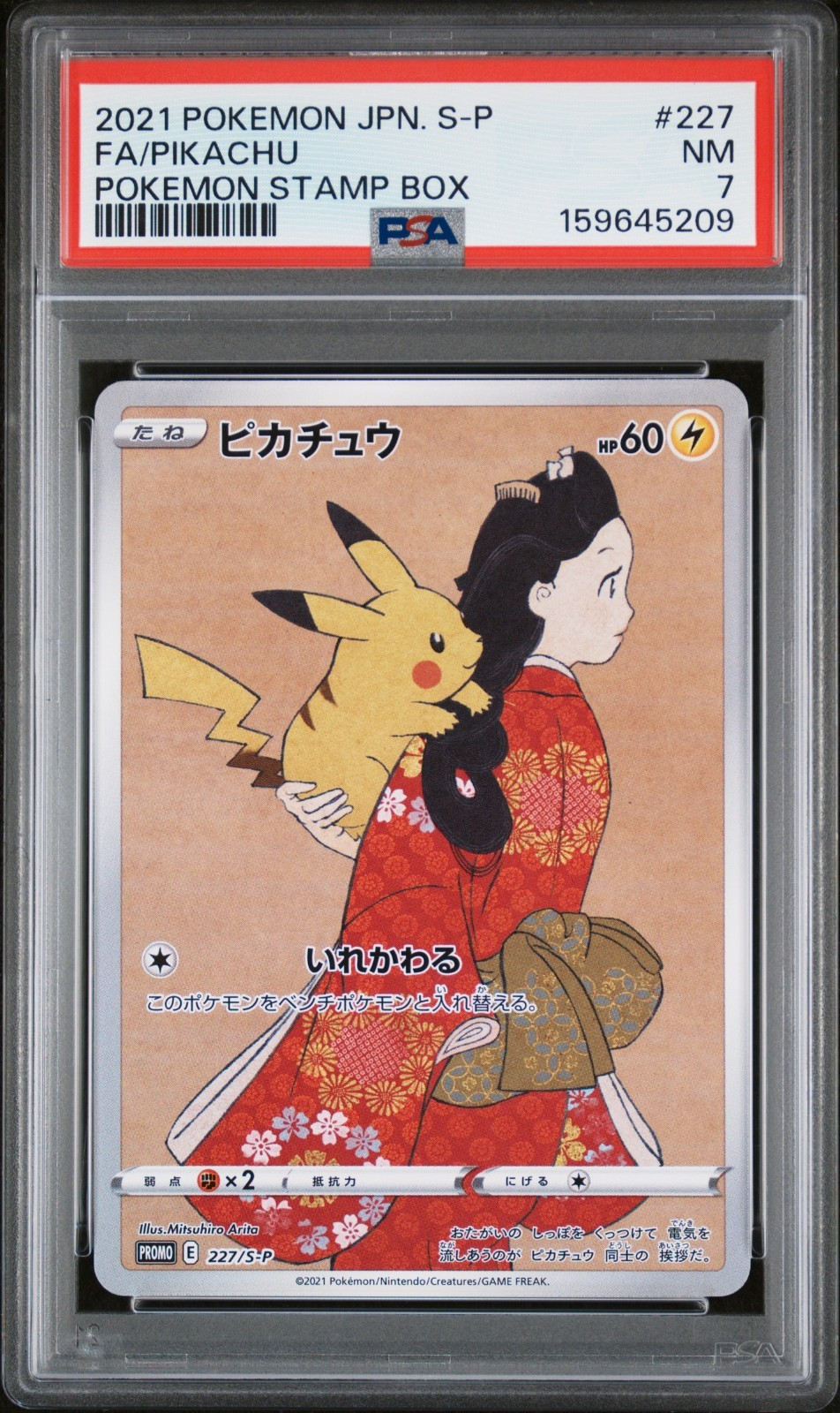 Pikachu #227 – 2021 Pokemon Japanese S-P Promo – PSA 7