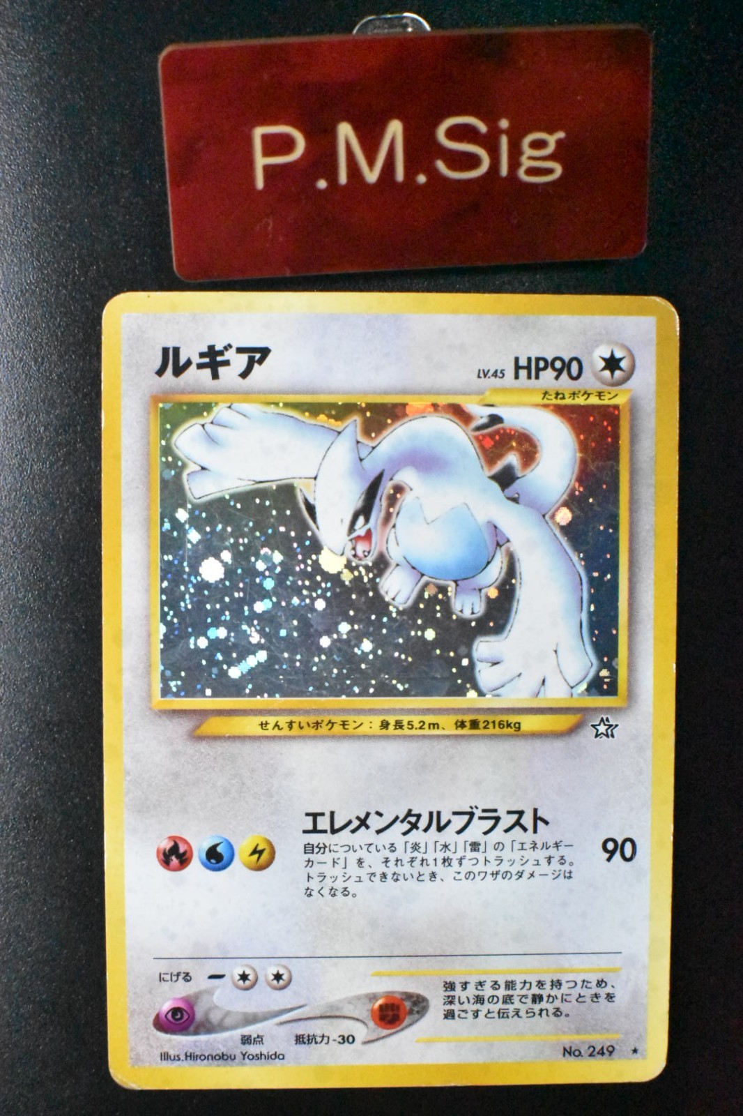Lugia No. 249 Neo Genesis 2000 Holo Rare Japanese Pokemon Card