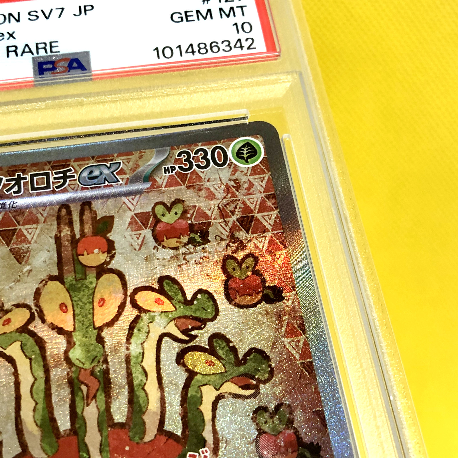 Pokemon Card Japanese【Hydrapple ex】PSA10 SAR 127/102 SV7 Stellar Miracle