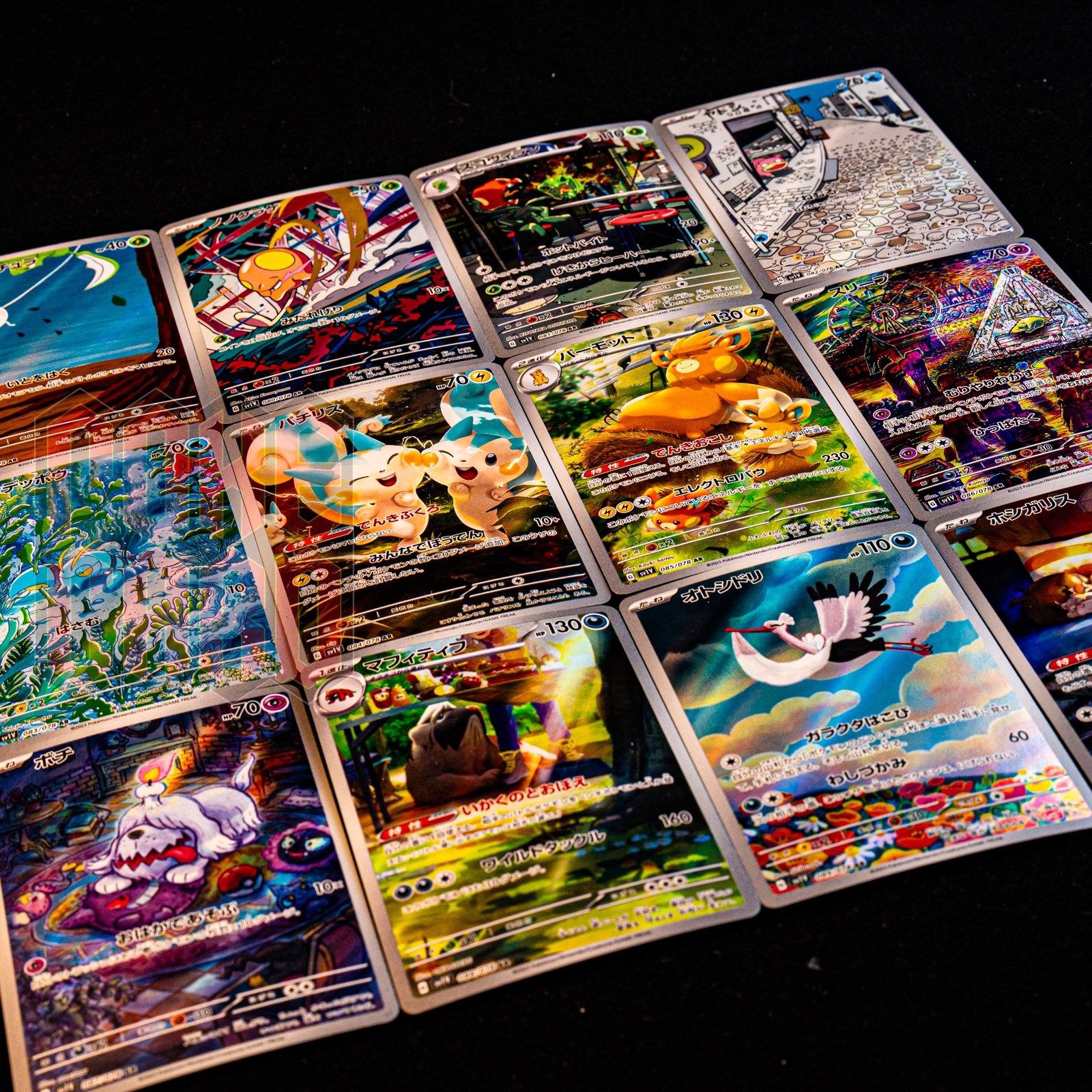 [AR] 12 Card SV1V FULL Complete Set 079-090/078 Pokemon Card Japan