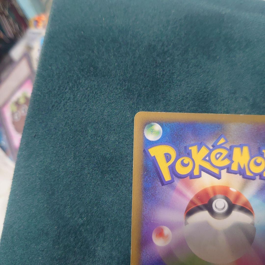Pokemon Card Munchlax Snorlax LV.X 2008 Domino’s Pizza Promo Set