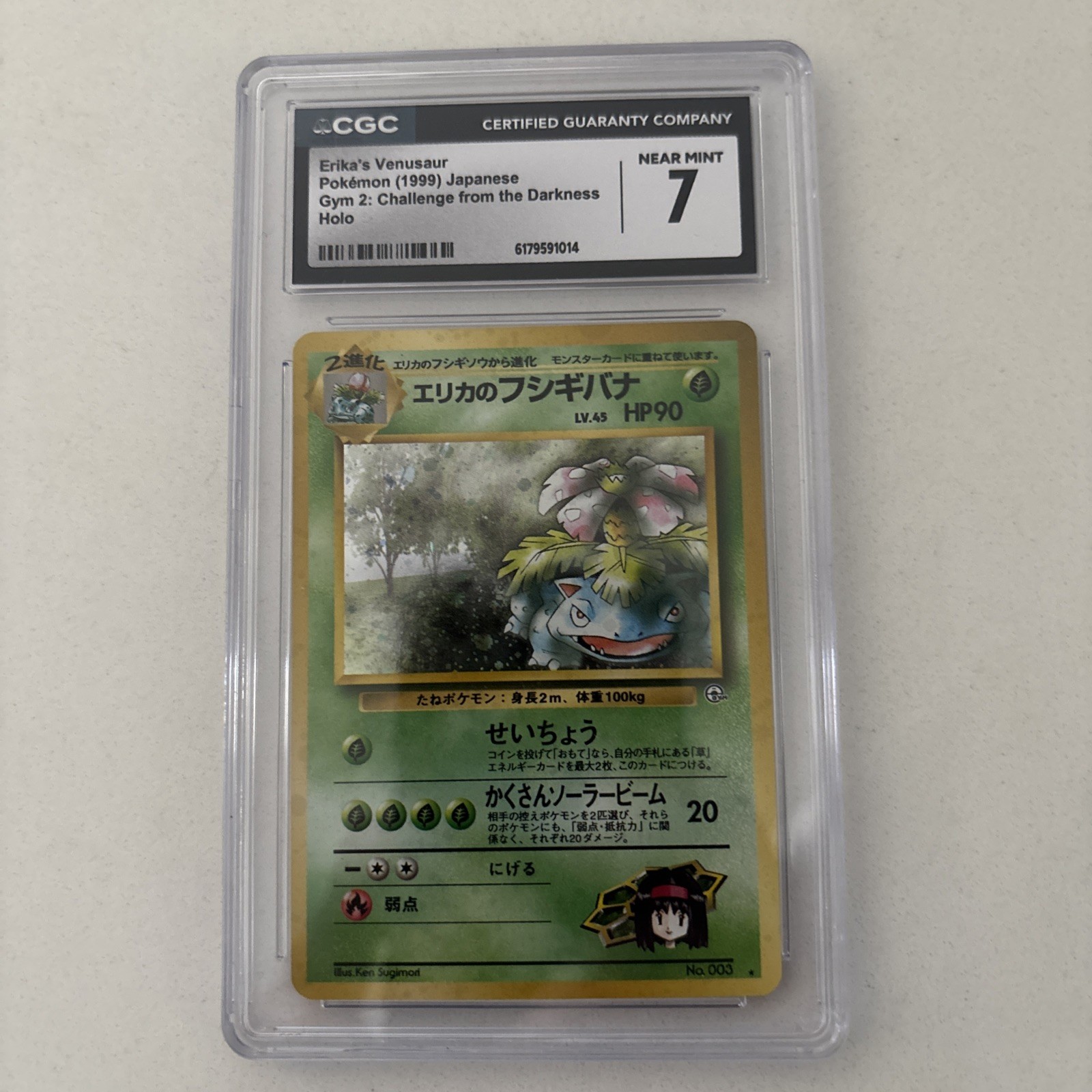 Erika’s Venusaur Pokemon Japanese Gym 2: Challenge from the Darkness CGC 7 Holo
