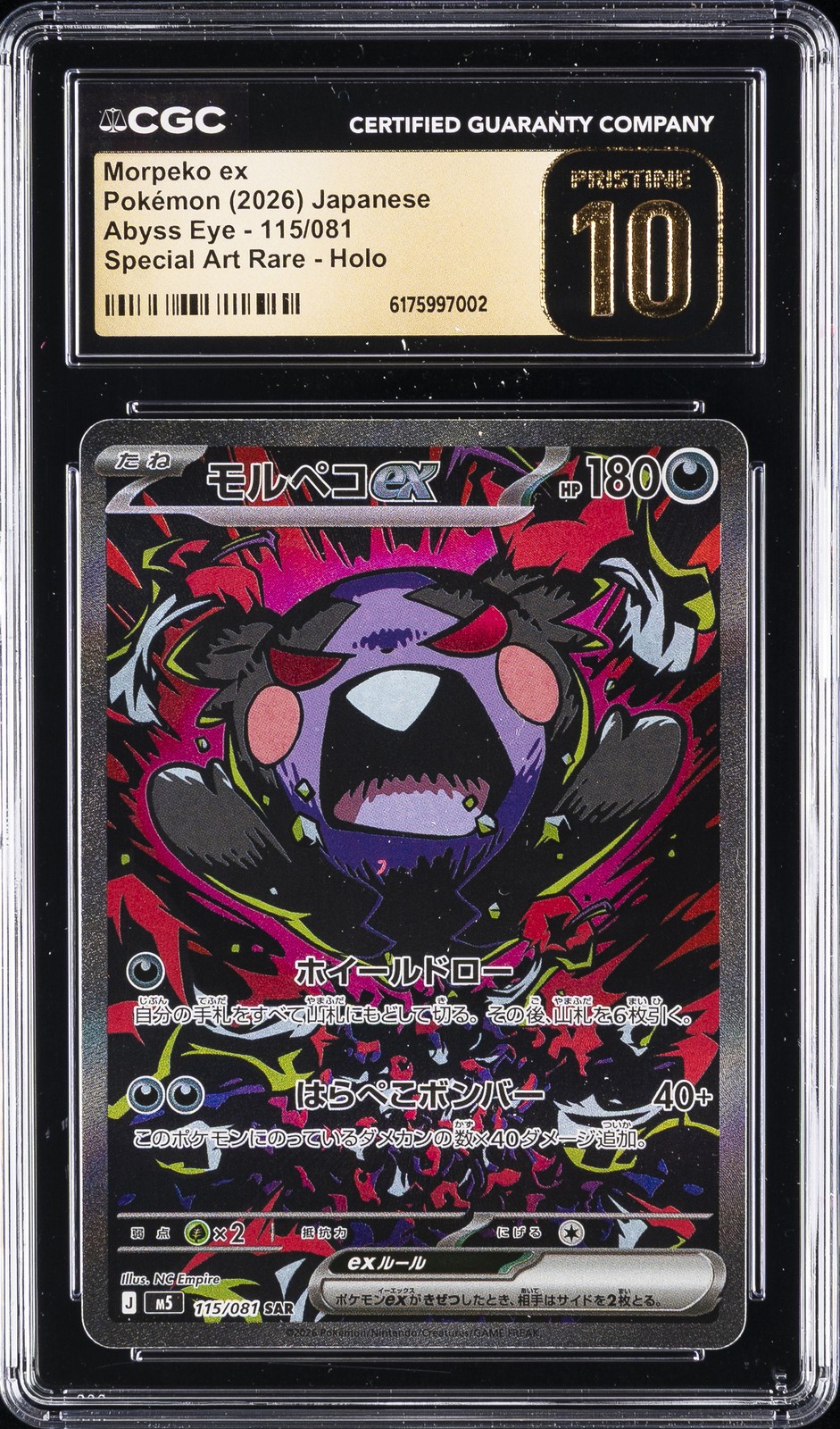 2026 POKEMON JAPANESE ABYSS EYE #115 MORPEKO EX CGC 10 PRISTINE