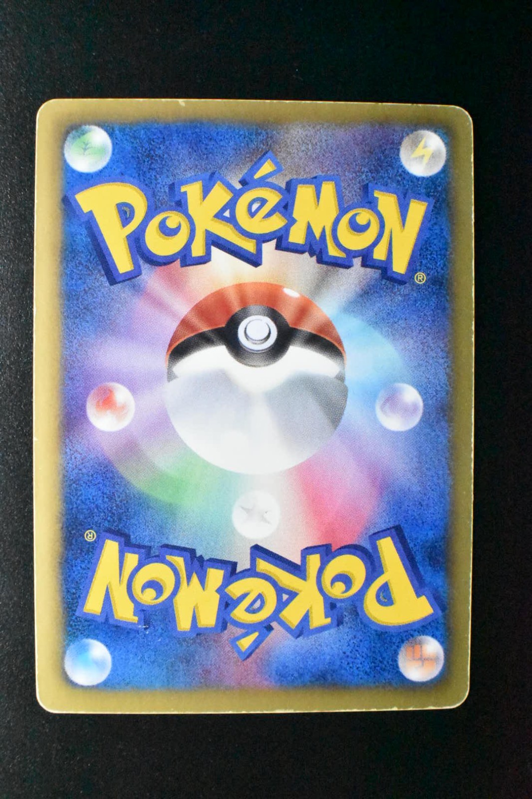 N 071/066 Red Collection 2011 SR Holo 1st Edition Japanese Pokemon Card