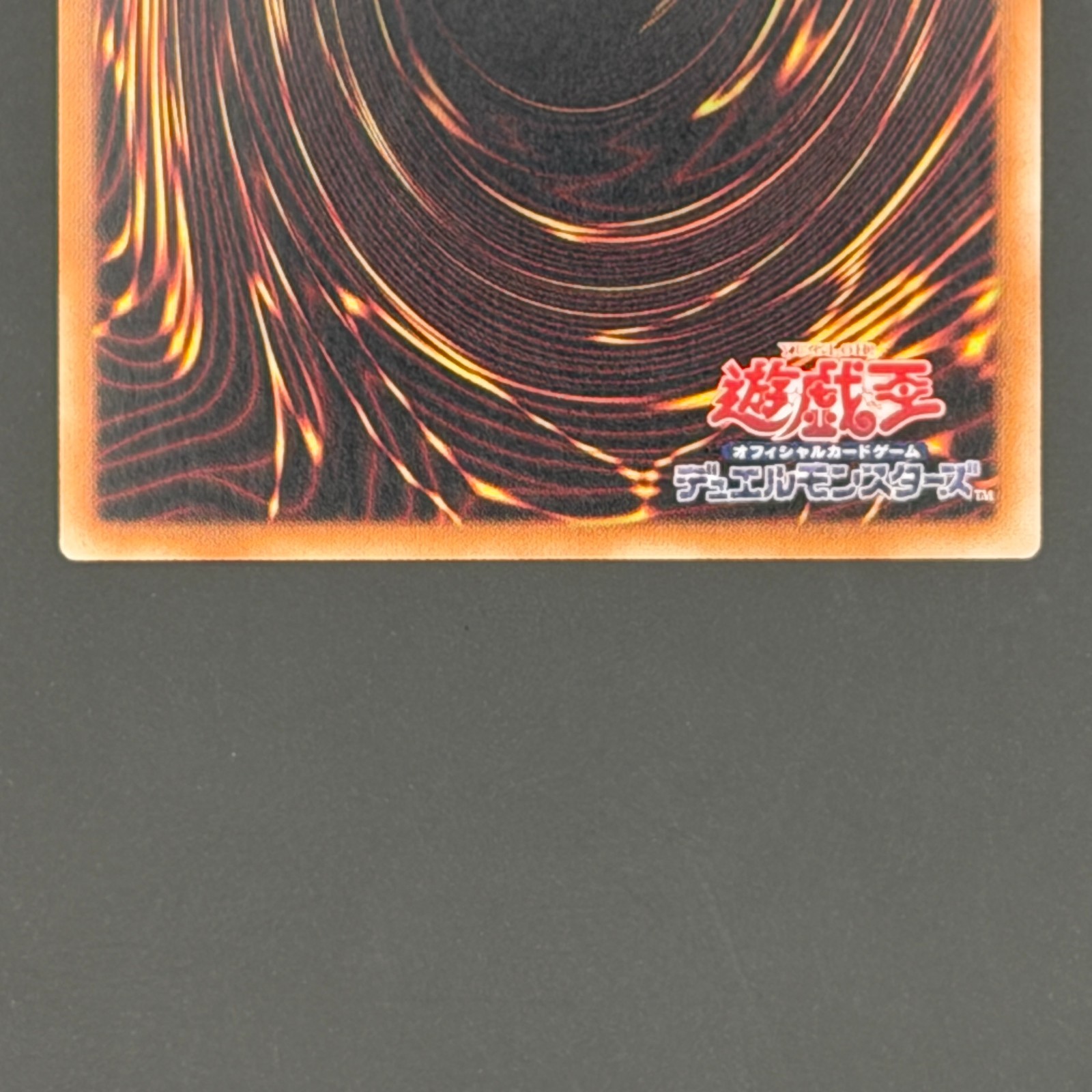 YuGiOh Blue Eyes Ultimate Dragon MSC1-JP001 Lucifer MSC1-JP002 Millennium 2set