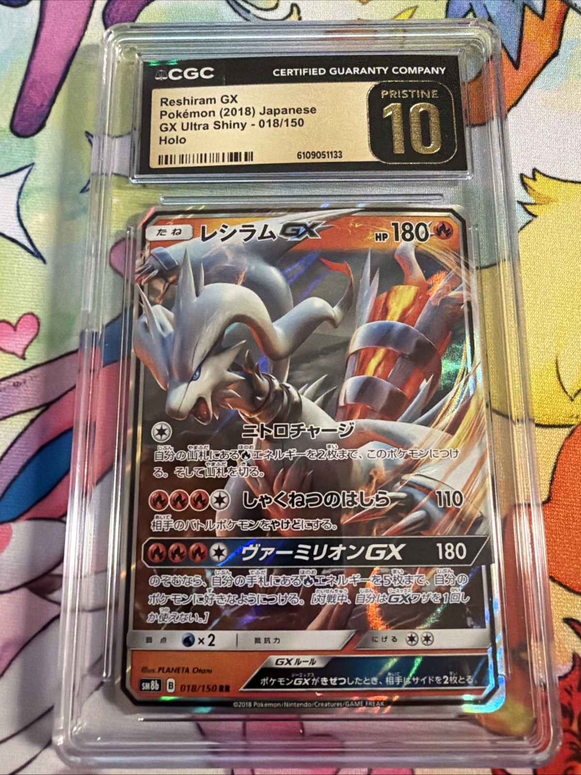 Pokemon TCG Reshiram GX 018/150 Sm8b: GX Ultra Shiny (Japanese) CGC PRISTINE 10
