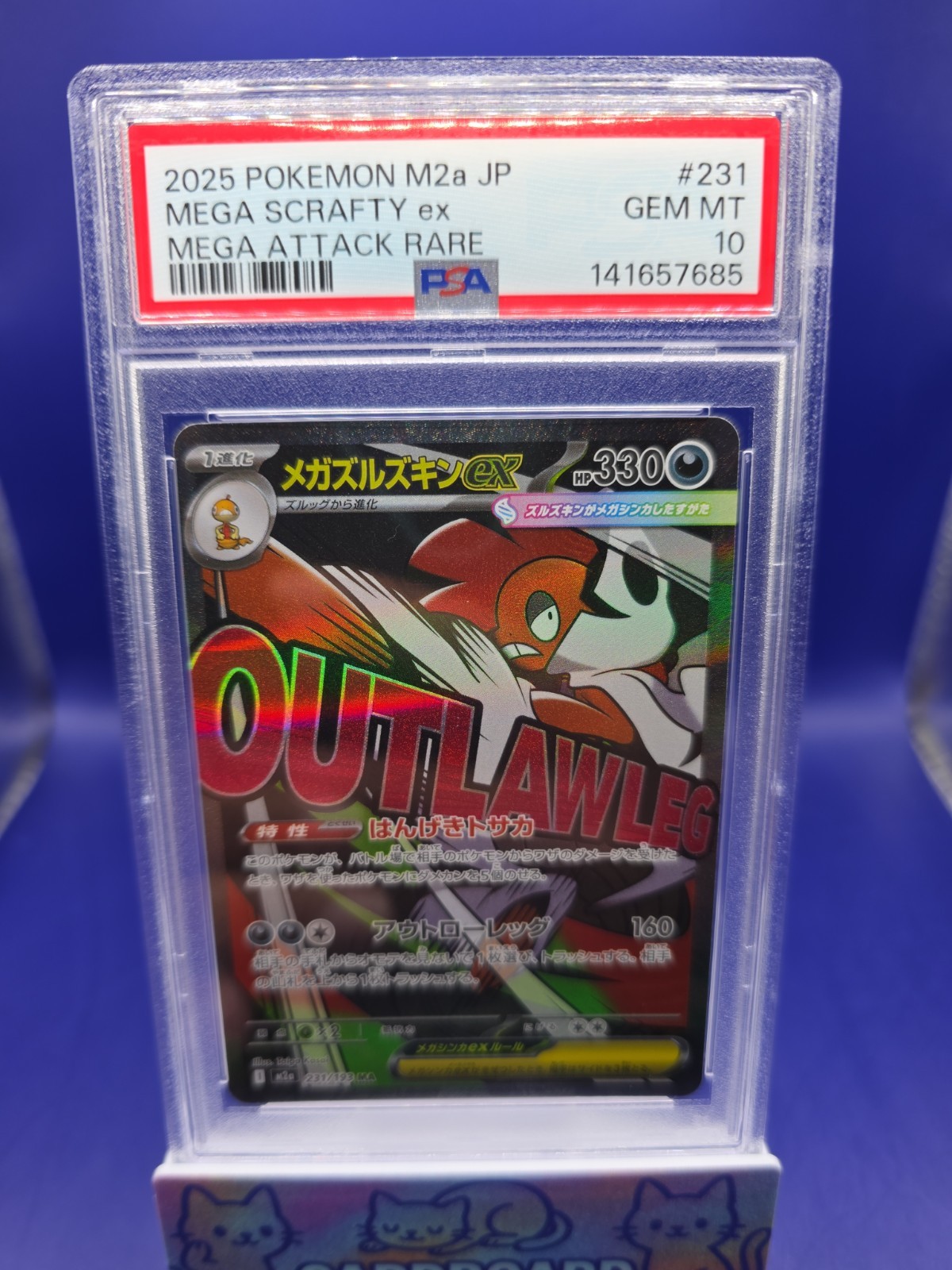 POKEMON JAPANESE M2a-MEGA DREAM ex #231 MEGA SCRAFTY EX MAR PSA 10
