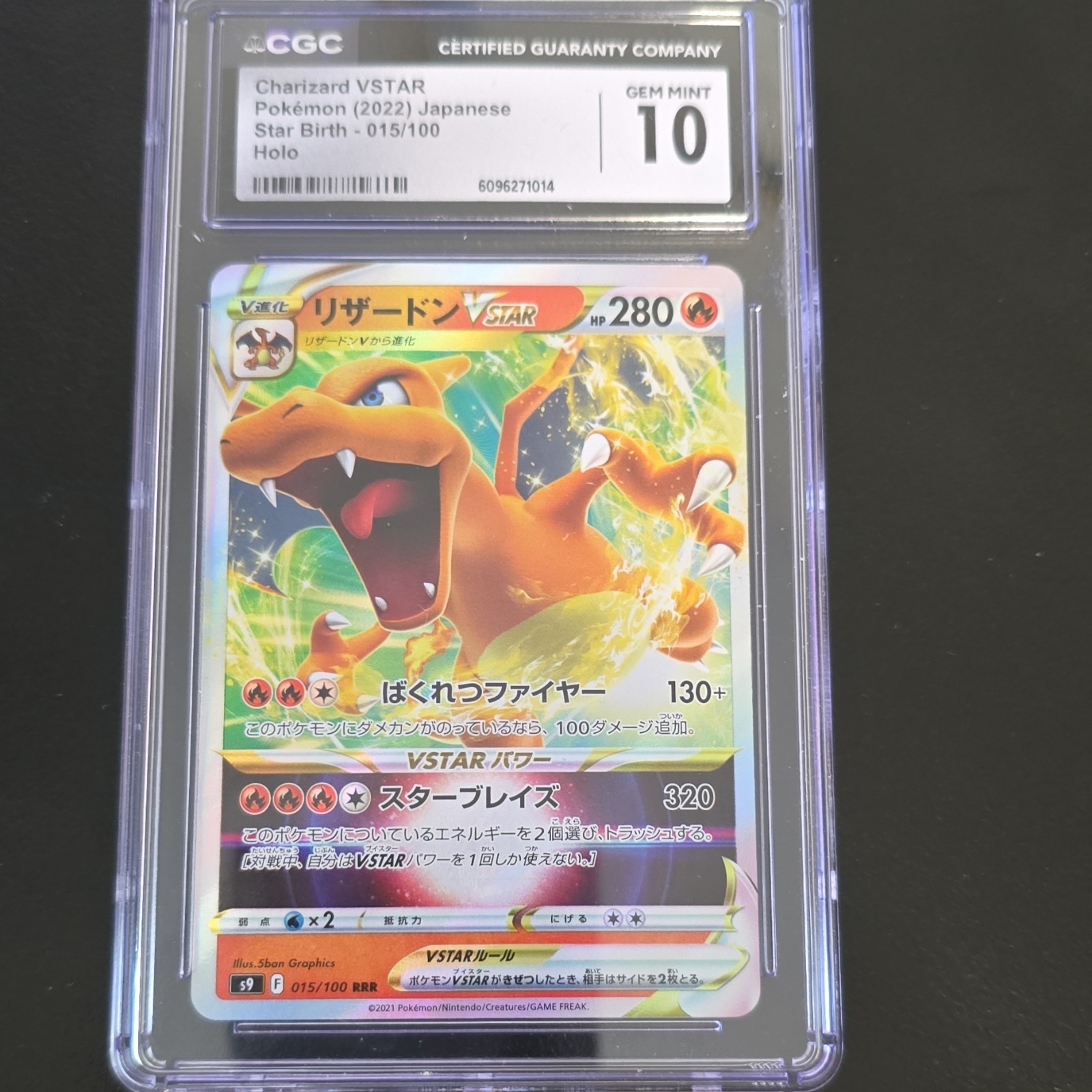Charizard VSTAR Holo Hyper Rare S9 Star Birth CGC 10 Japanese 118/100