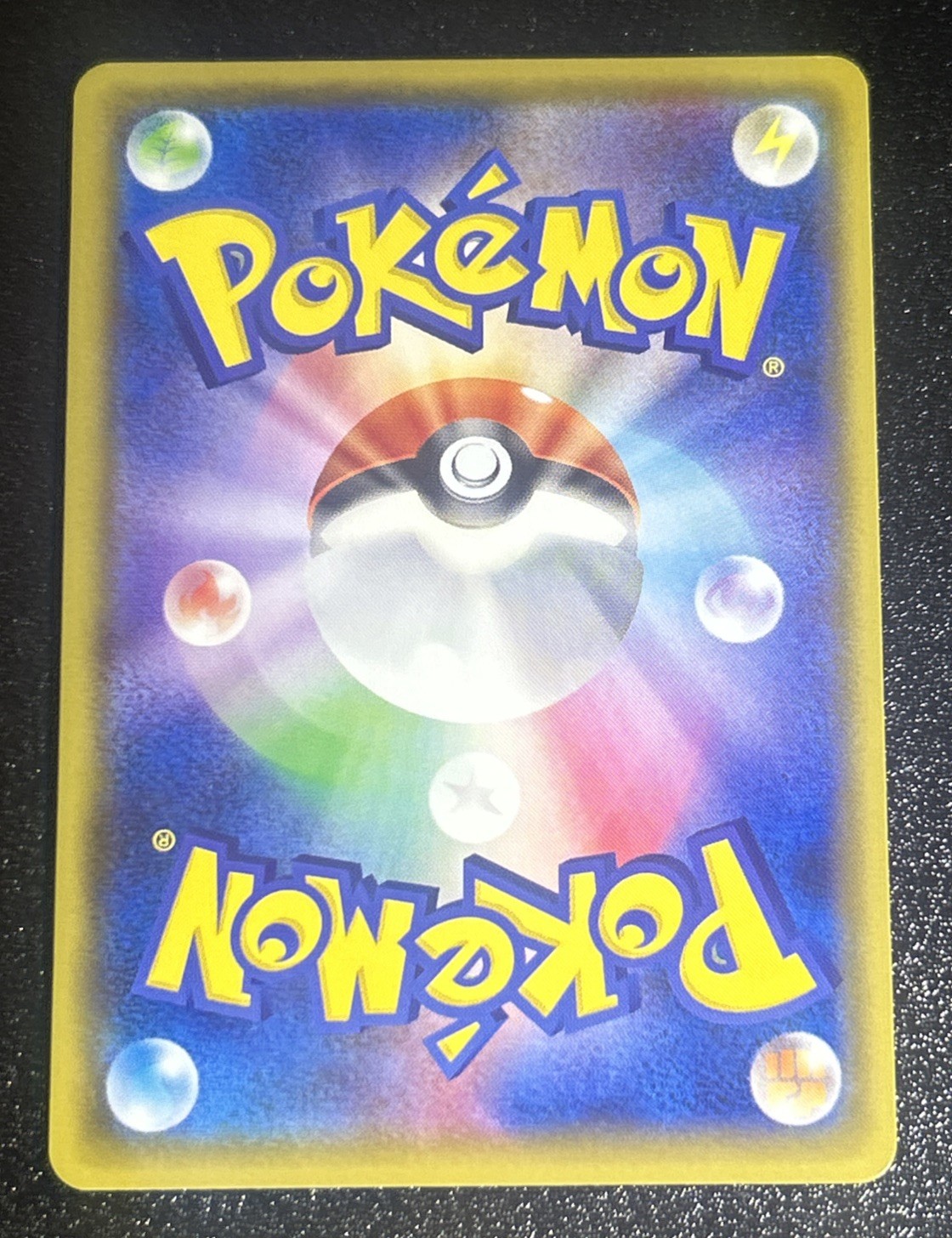 Pikachu 054/049 Character Rare Dream League Pokemon Japanese Holo LP