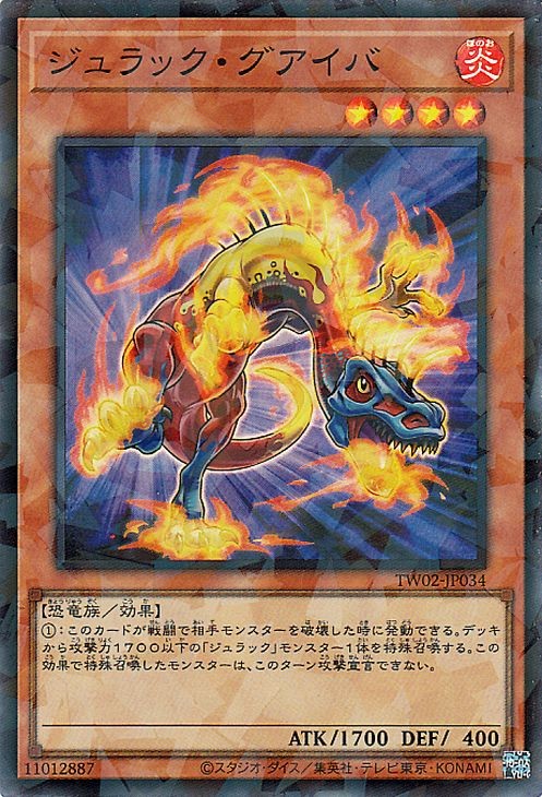Yu-Gi-Oh OCG Jurrac Guaiba TW02-JP034 Terminal World 2 Super Parallel Rare NM JP