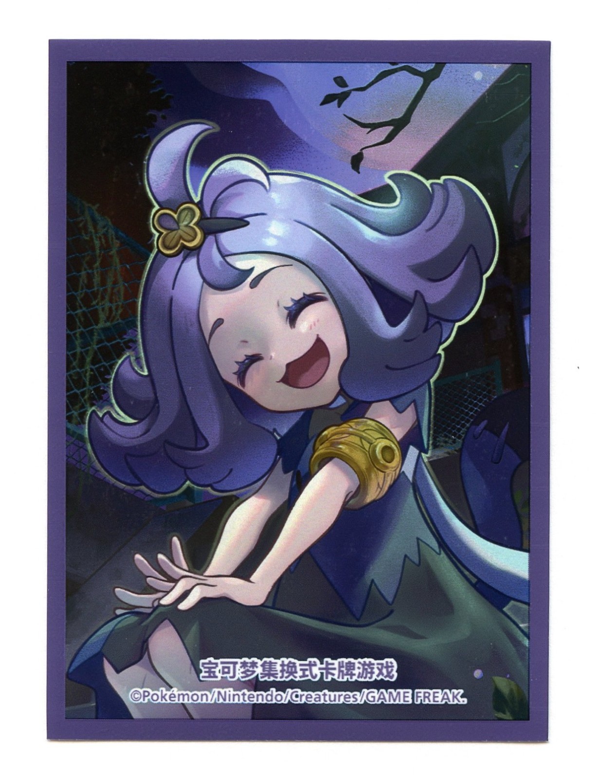 Chinese Acerola Theme Box Individual Card Sleeve Pokemon China Original