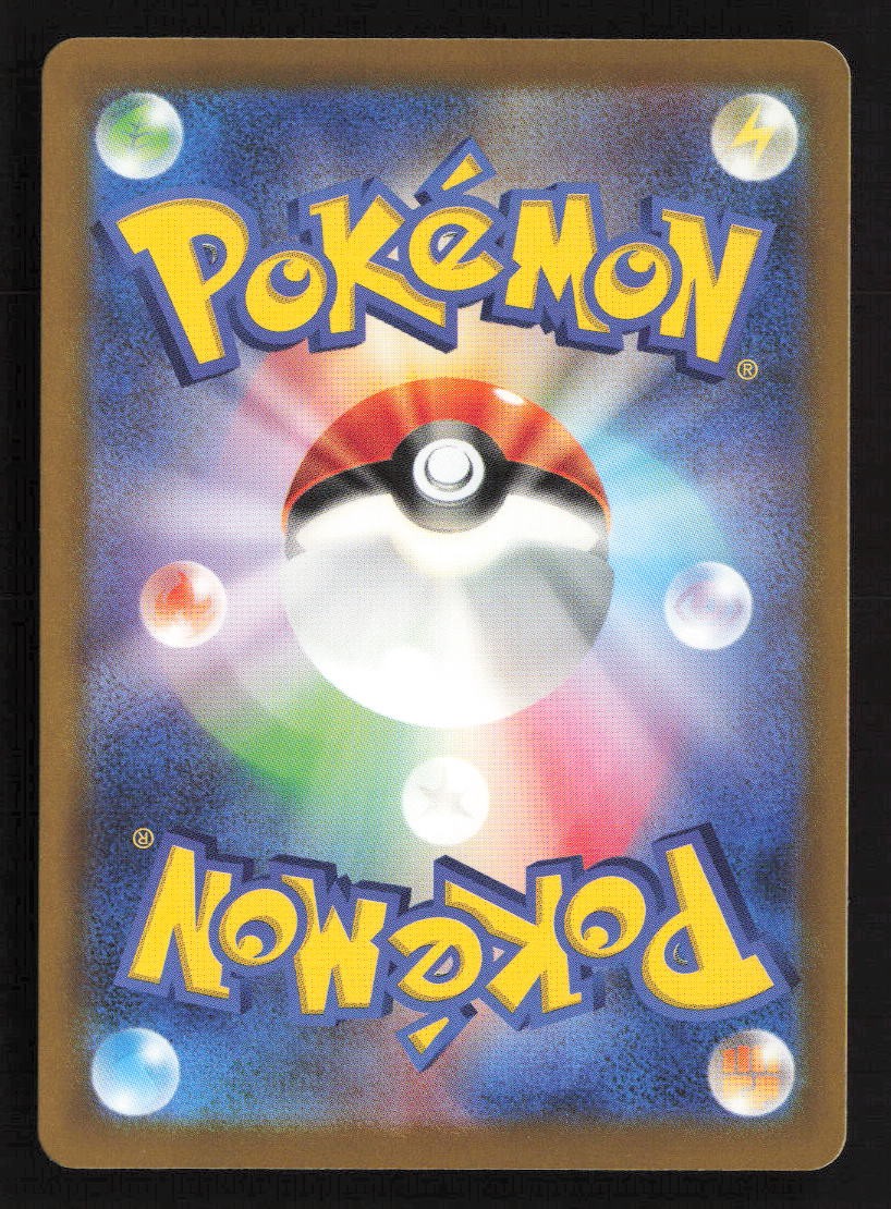 Mega Froslass ex Double Rare Holo M2a 036/193 NM Pokemon TCG