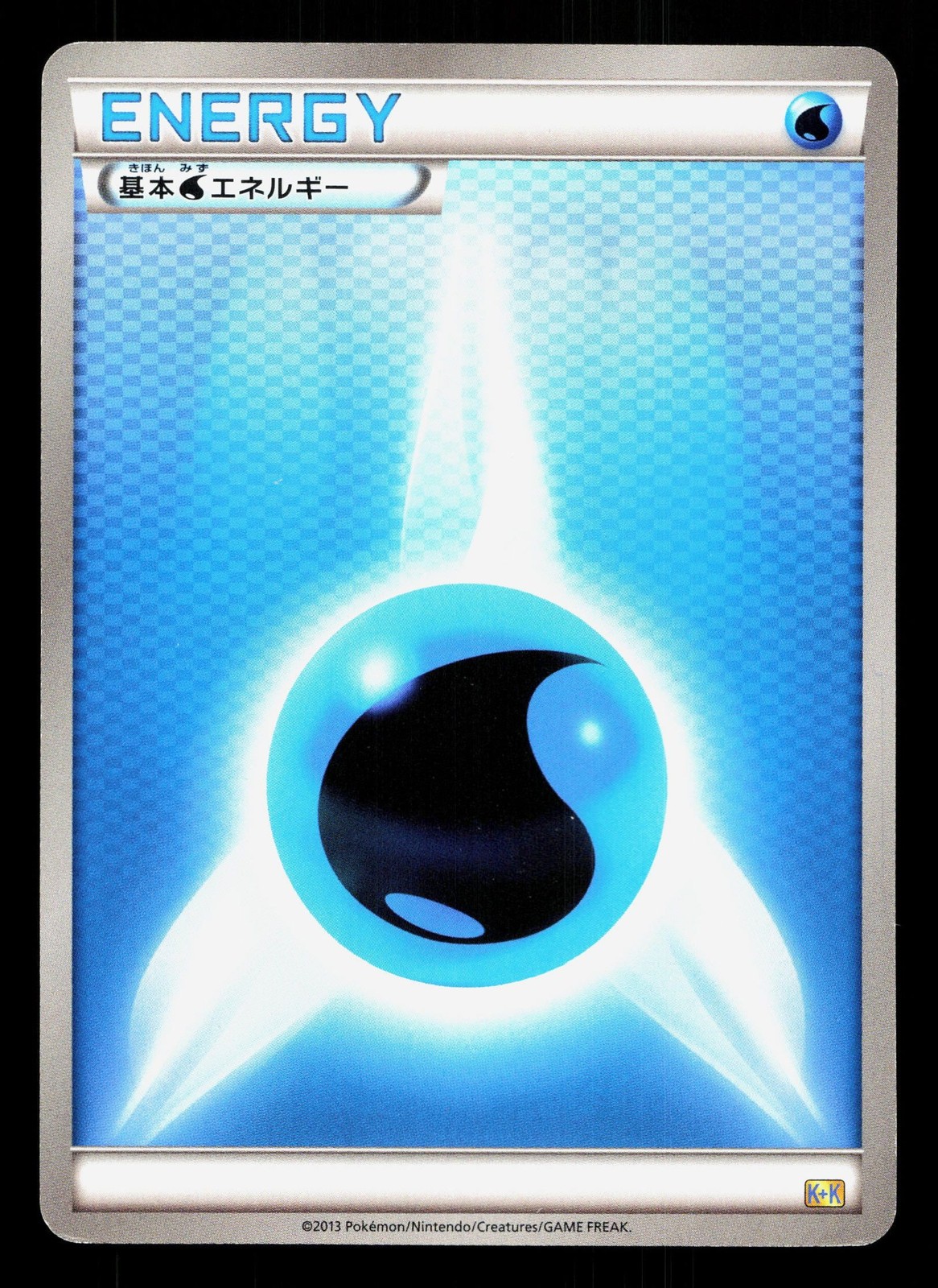 Water Energy 019/018 Blastoise Deck MP Japanese Pokemon Card TCG