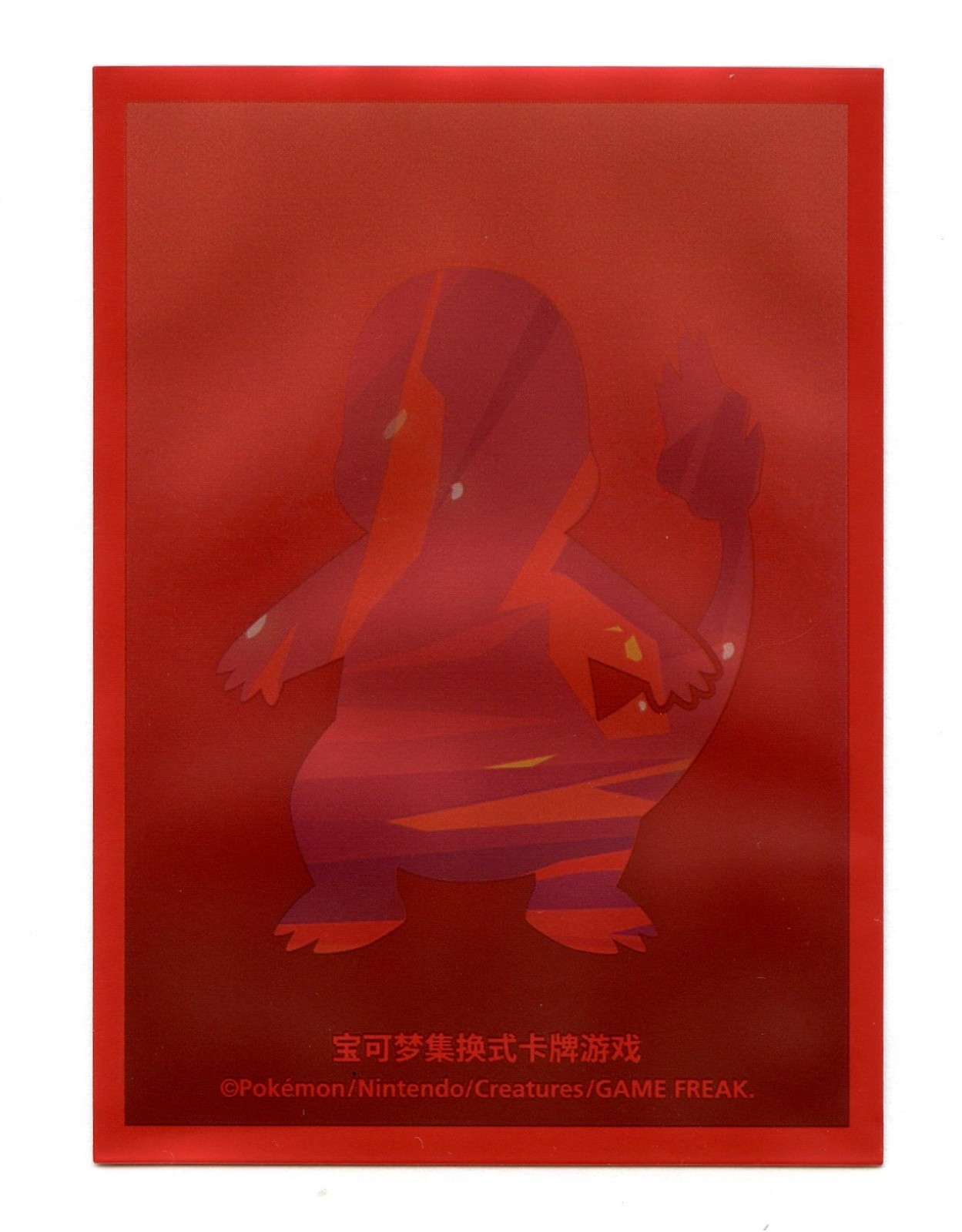 First Partner Gift Box Charmander Individual Card Sleeve Chinese Pokemon Orig.