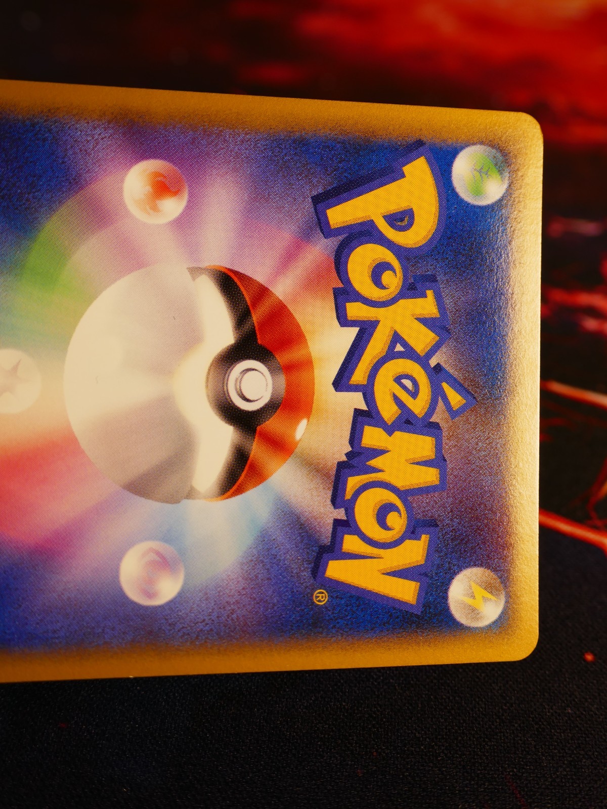 LP JAPANESE Pokemon MAREEP Card BLACK STAR PROMO Set 008/L-P HGSS Holo Foil#1