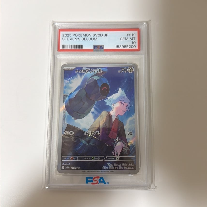 Pokemon Japanese Metagross PSA 10 Gem Mint SVOD 019/018 #fccb